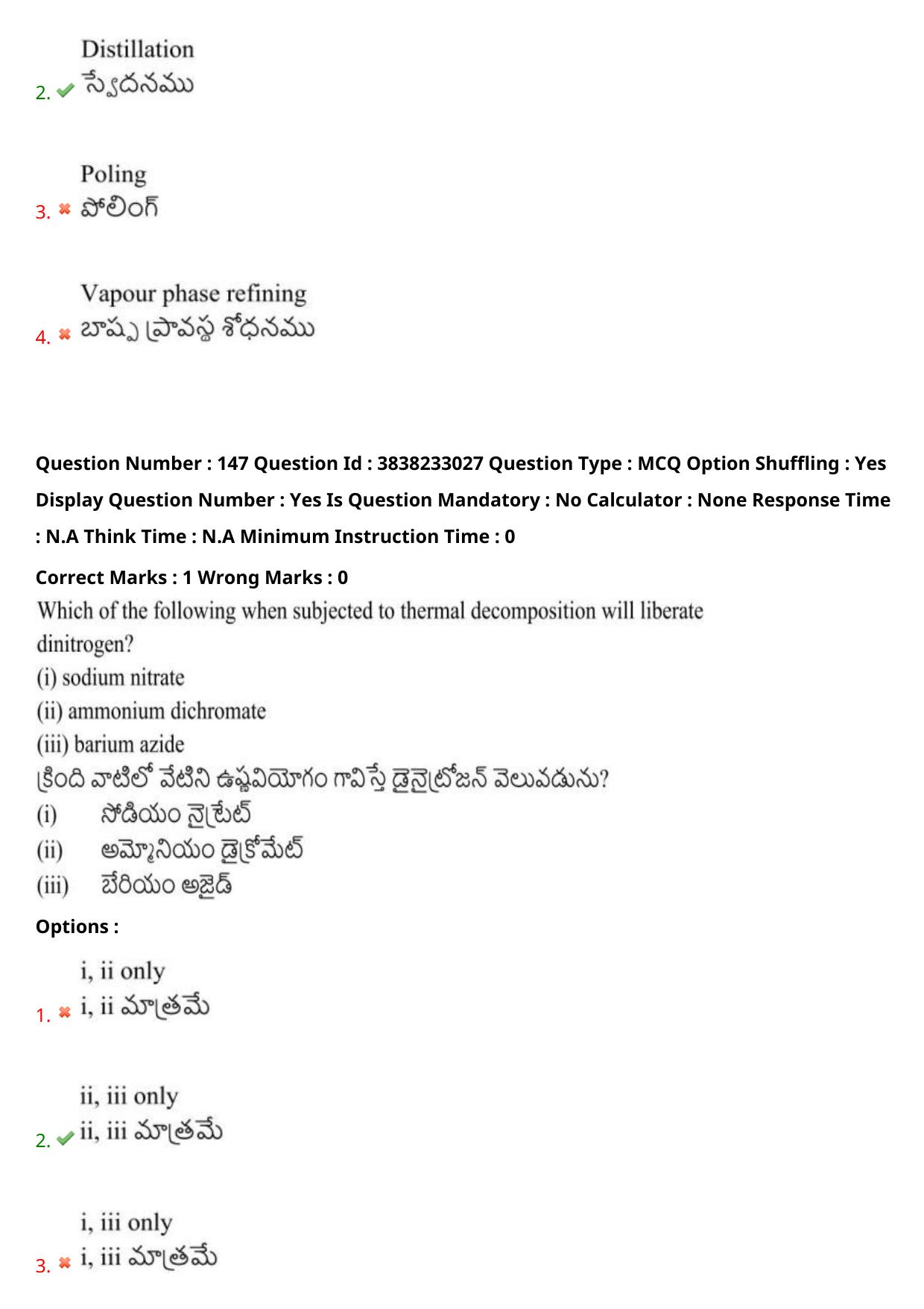 TS EAPCET 2024 Question Paper Engineering 09 May Shift 1 With Preliminary Key - Page 108