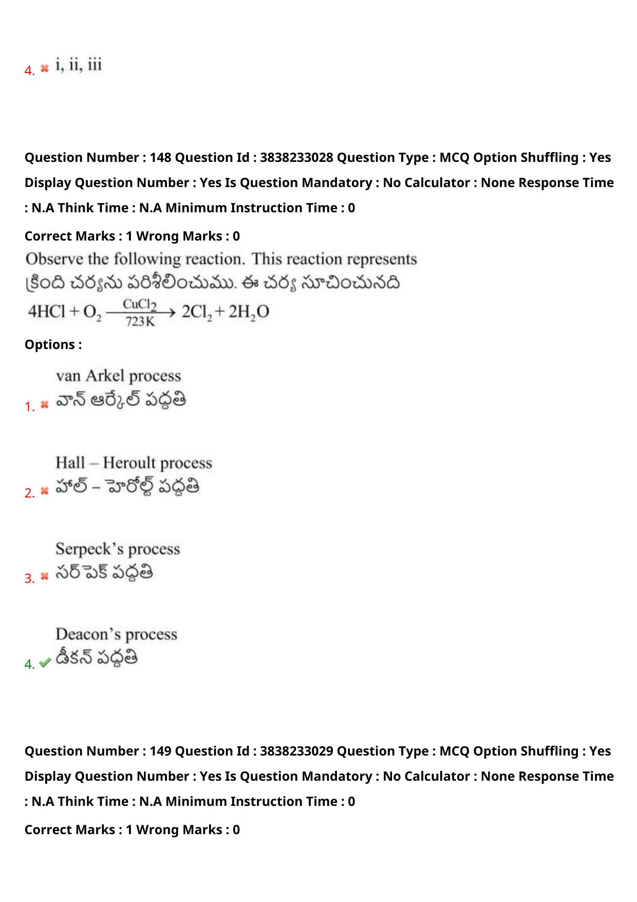 TS EAPCET 2024 Question Paper Engineering 09 May Shift 1 With Preliminary Key - Page 109