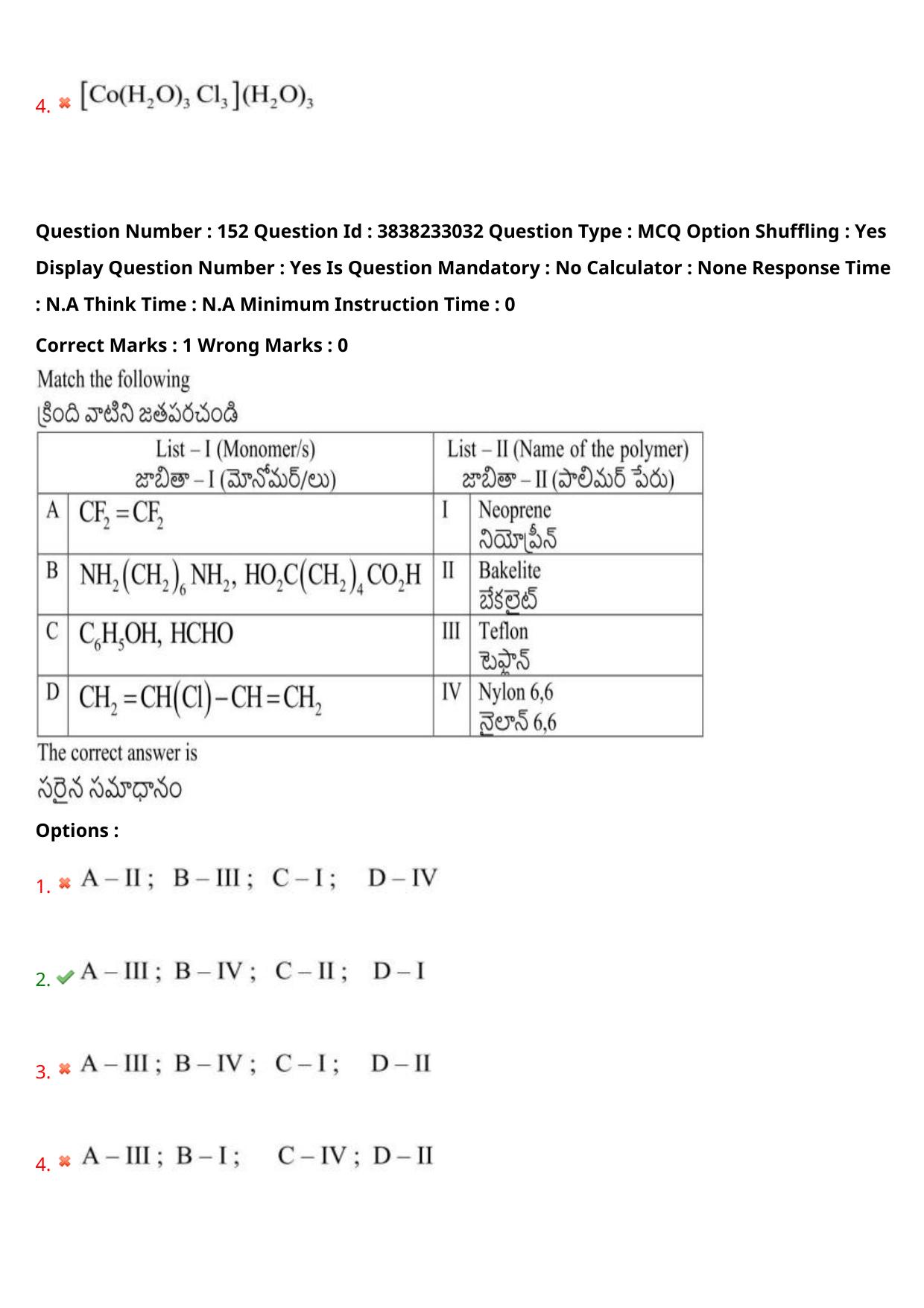 TS EAPCET 2024 Question Paper Engineering 09 May Shift 1 With Preliminary Key - Page 112