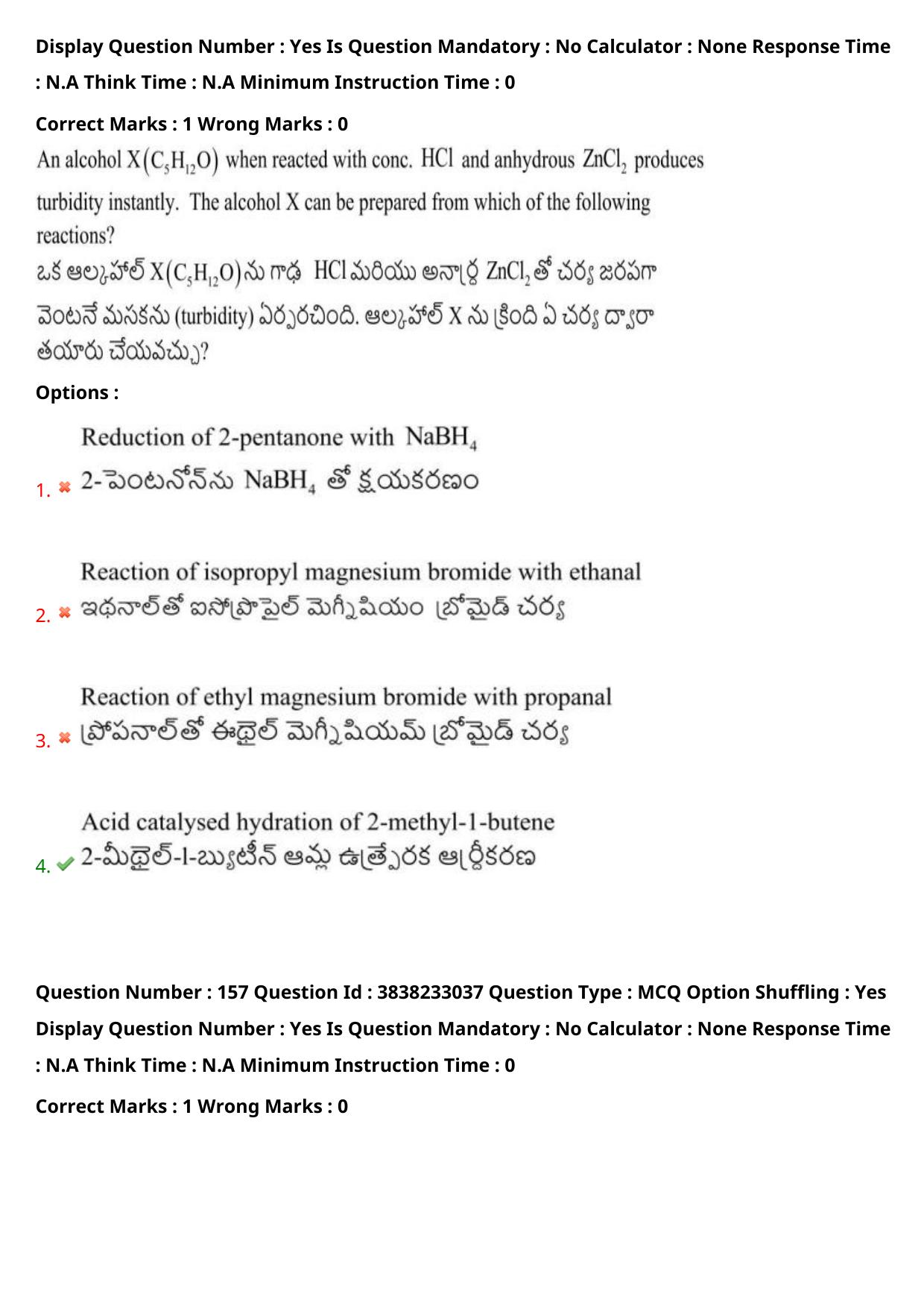 TS EAPCET 2024 Question Paper Engineering 09 May Shift 1 With Preliminary Key - Page 115
