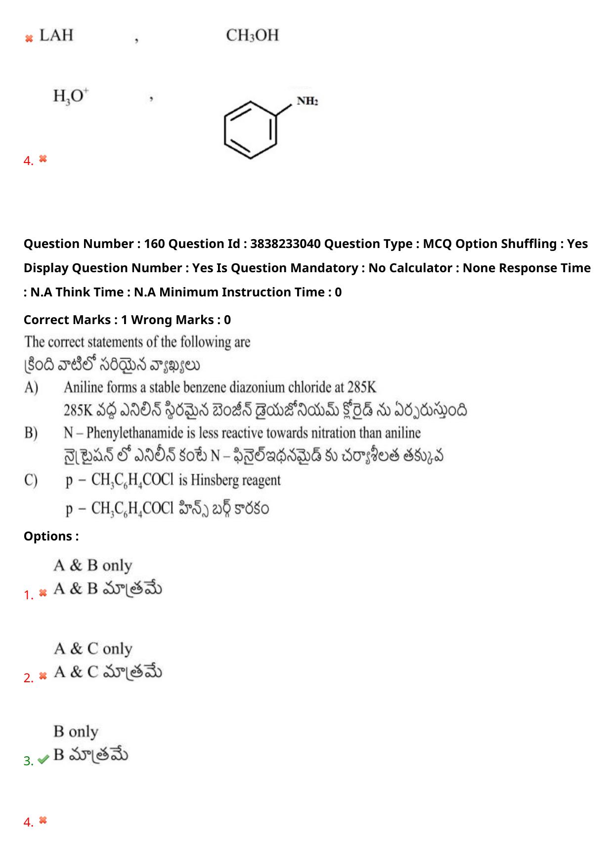 TS EAPCET 2024 Question Paper Engineering 09 May Shift 1 With Preliminary Key - Page 118