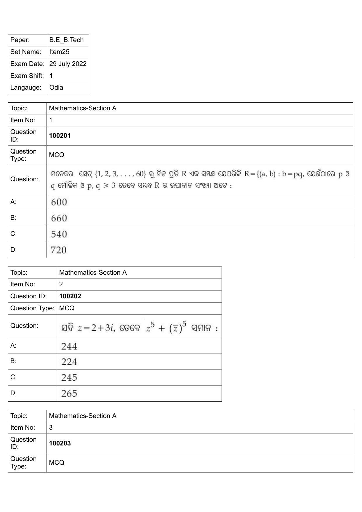 JEE Mains 2022: B.Arch Odiya (Shift 1) 29-07-2022 Question Paper - Page 1