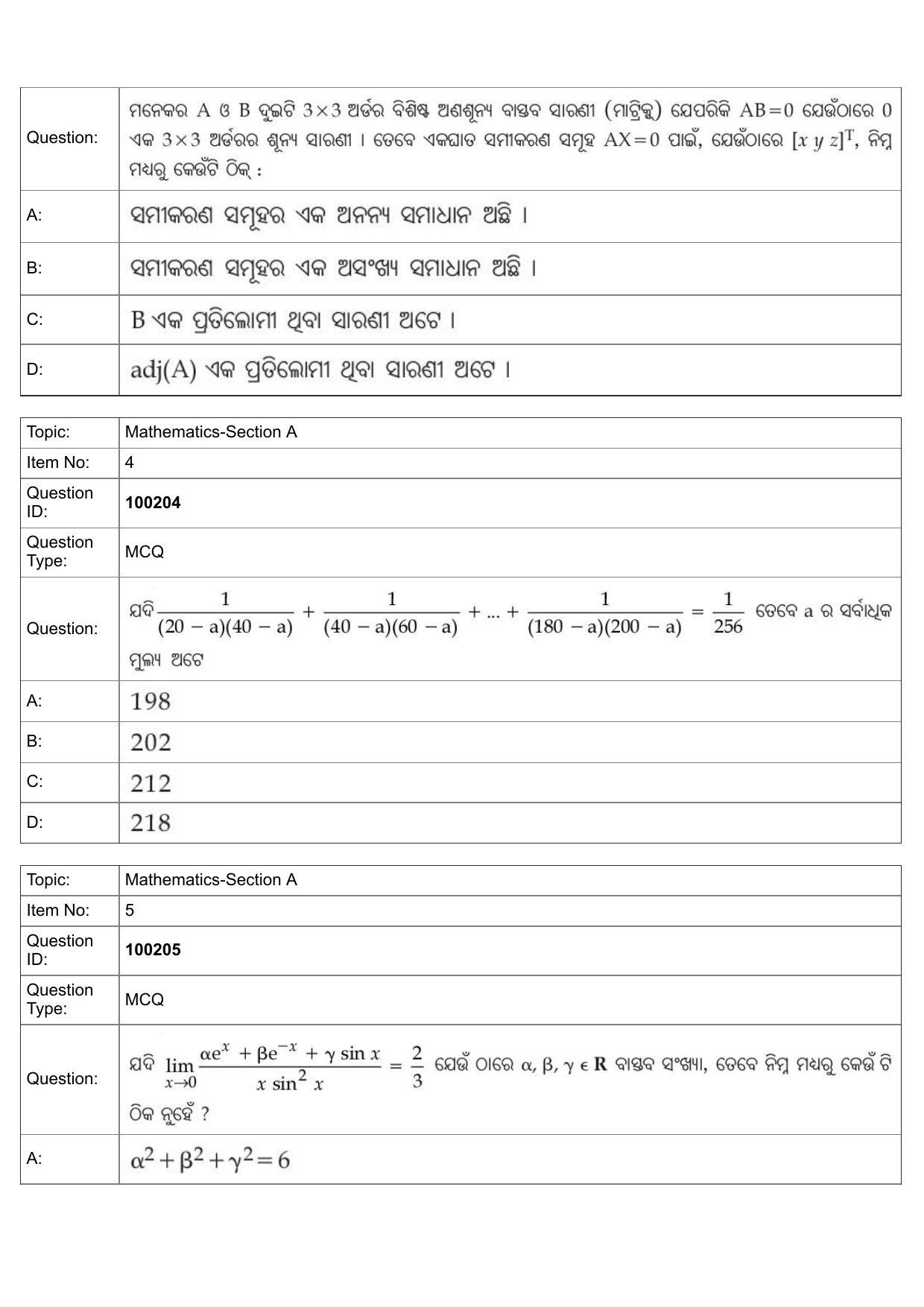 JEE Mains 2022: B.Arch Odiya (Shift 1) 29-07-2022 Question Paper - Page 2