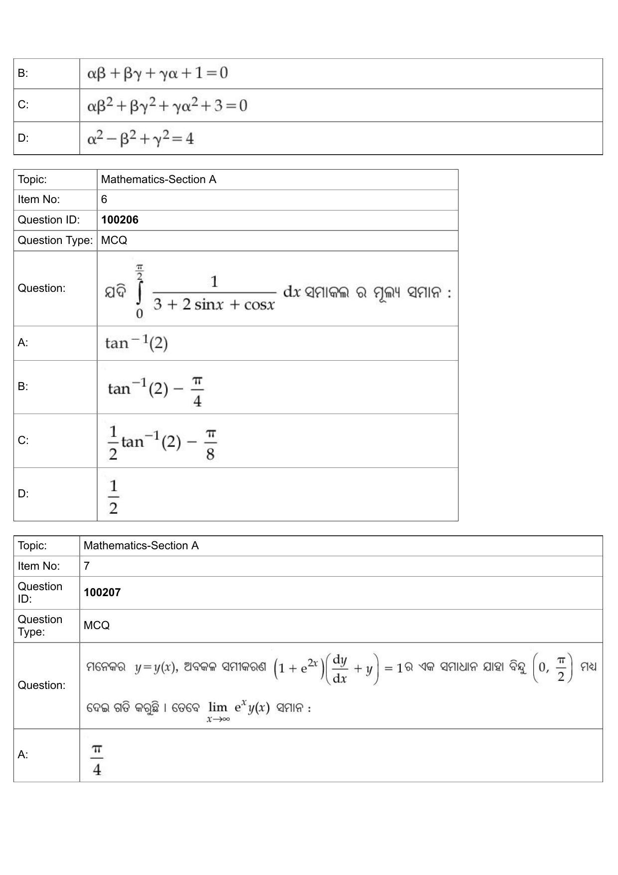 JEE Mains 2022: B.Arch Odiya (Shift 1) 29-07-2022 Question Paper - Page 3