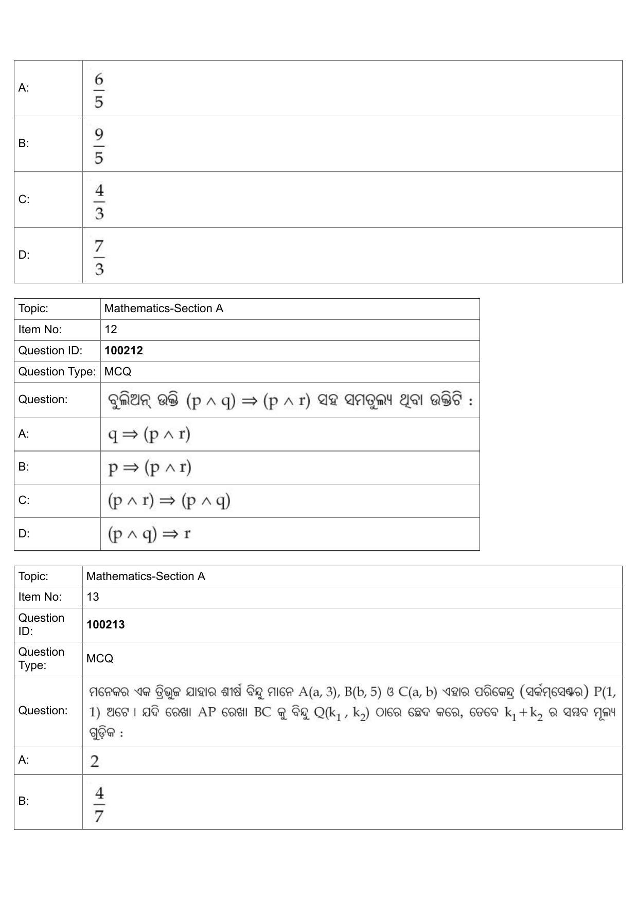 JEE Mains 2022: B.Arch Odiya (Shift 1) 29-07-2022 Question Paper - Page 6