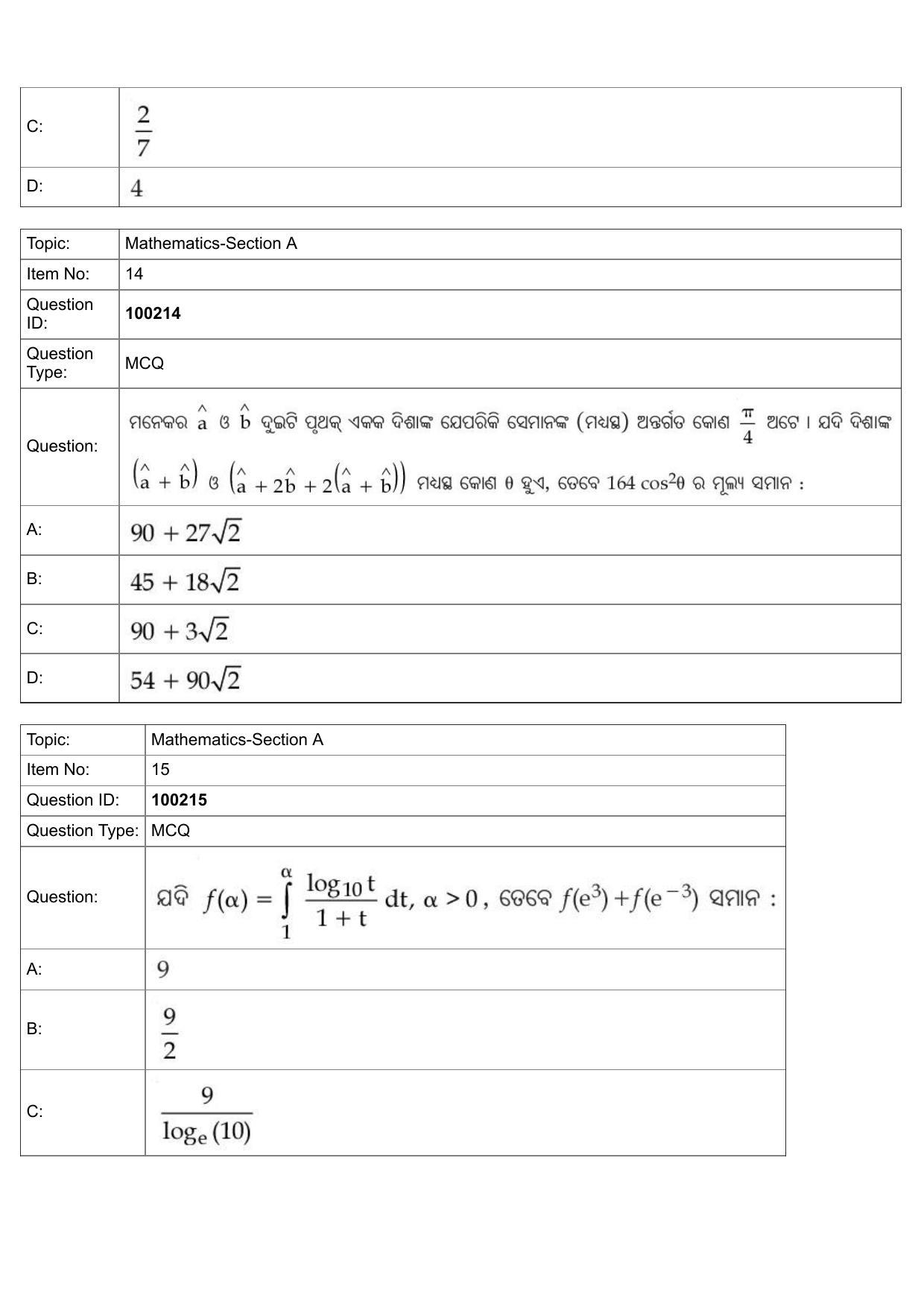 JEE Mains 2022: B.Arch Odiya (Shift 1) 29-07-2022 Question Paper - Page 7