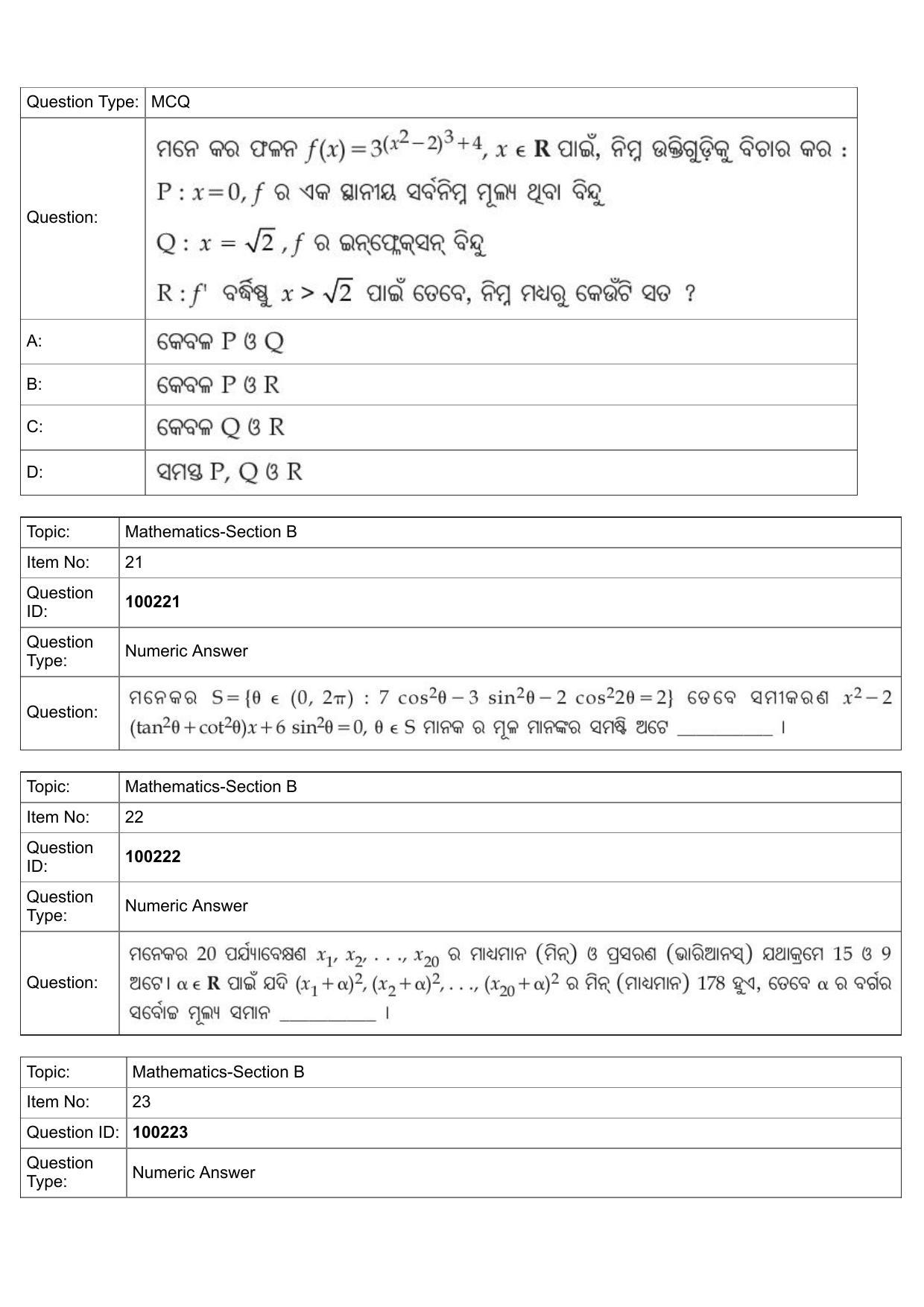 JEE Mains 2022: B.Arch Odiya (Shift 1) 29-07-2022 Question Paper - Page 10