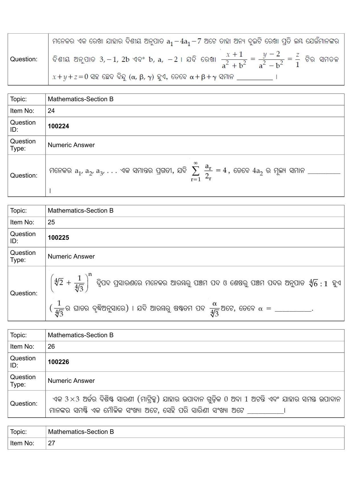 JEE Mains 2022: B.Arch Odiya (Shift 1) 29-07-2022 Question Paper - Page 11