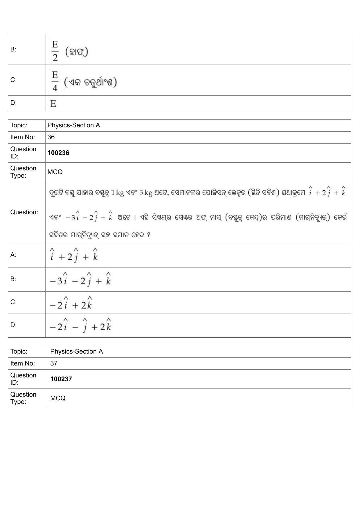 JEE Mains 2022: B.Arch Odiya (Shift 1) 29-07-2022 Question Paper - Page 16