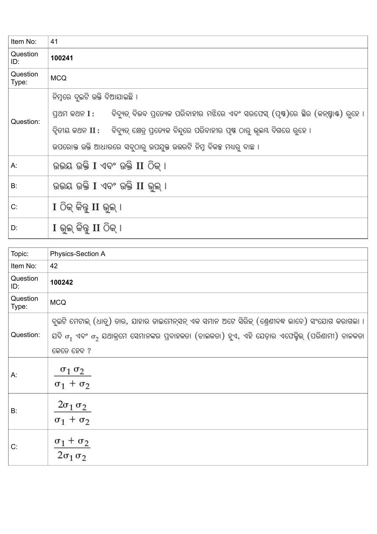 JEE Mains 2022: B.Arch Odiya (Shift 1) 29-07-2022 Question Paper - Page 19