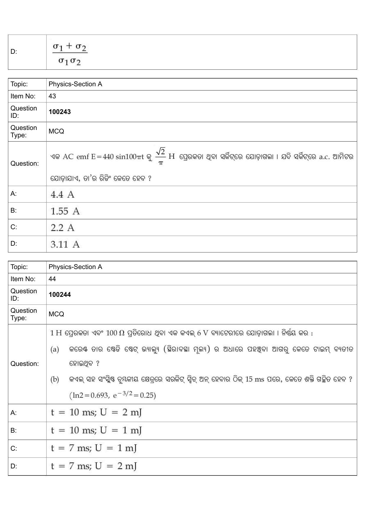 JEE Mains 2022: B.Arch Odiya (Shift 1) 29-07-2022 Question Paper - Page 20
