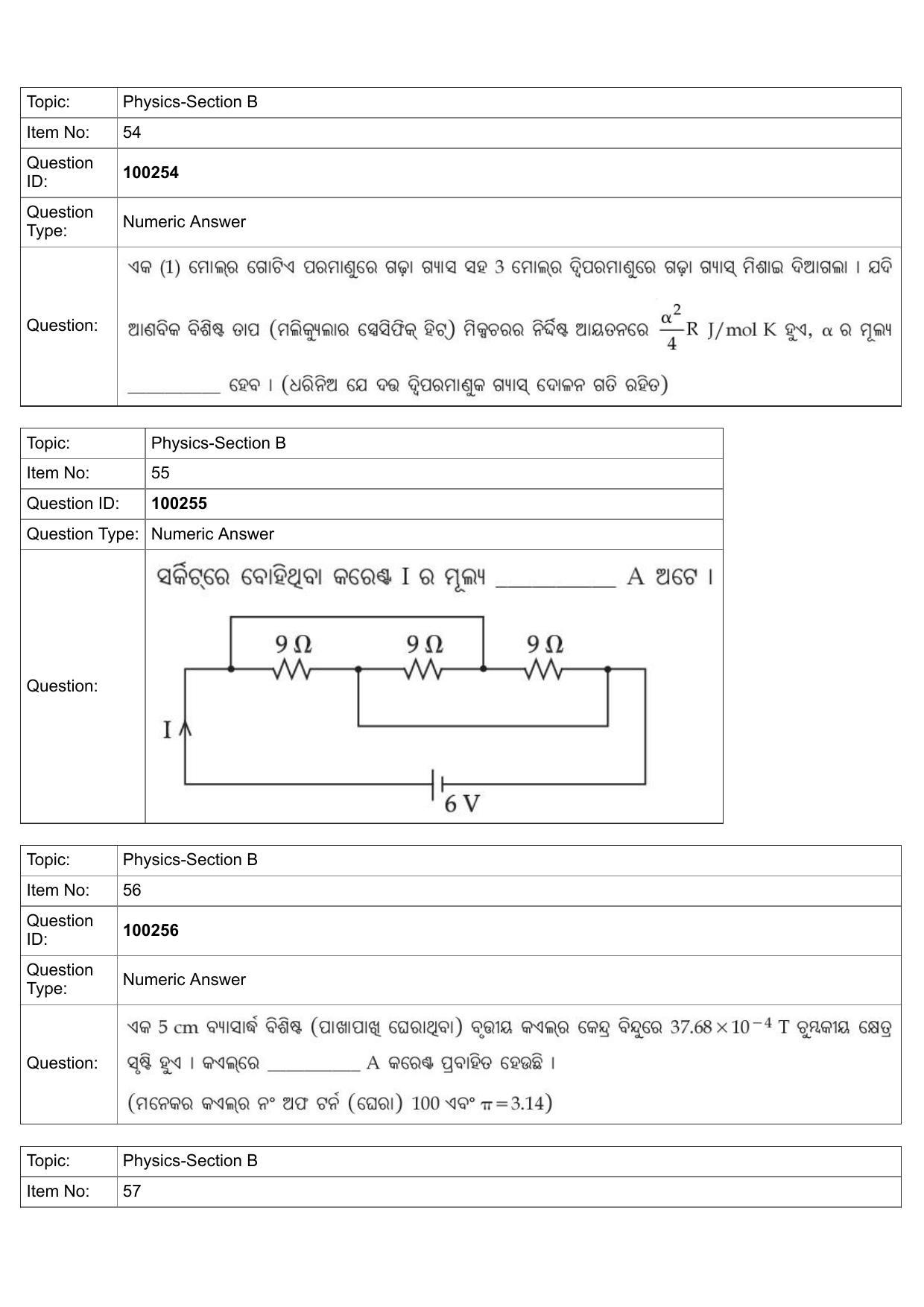 JEE Mains 2022: B.Arch Odiya (Shift 1) 29-07-2022 Question Paper - Page 25
