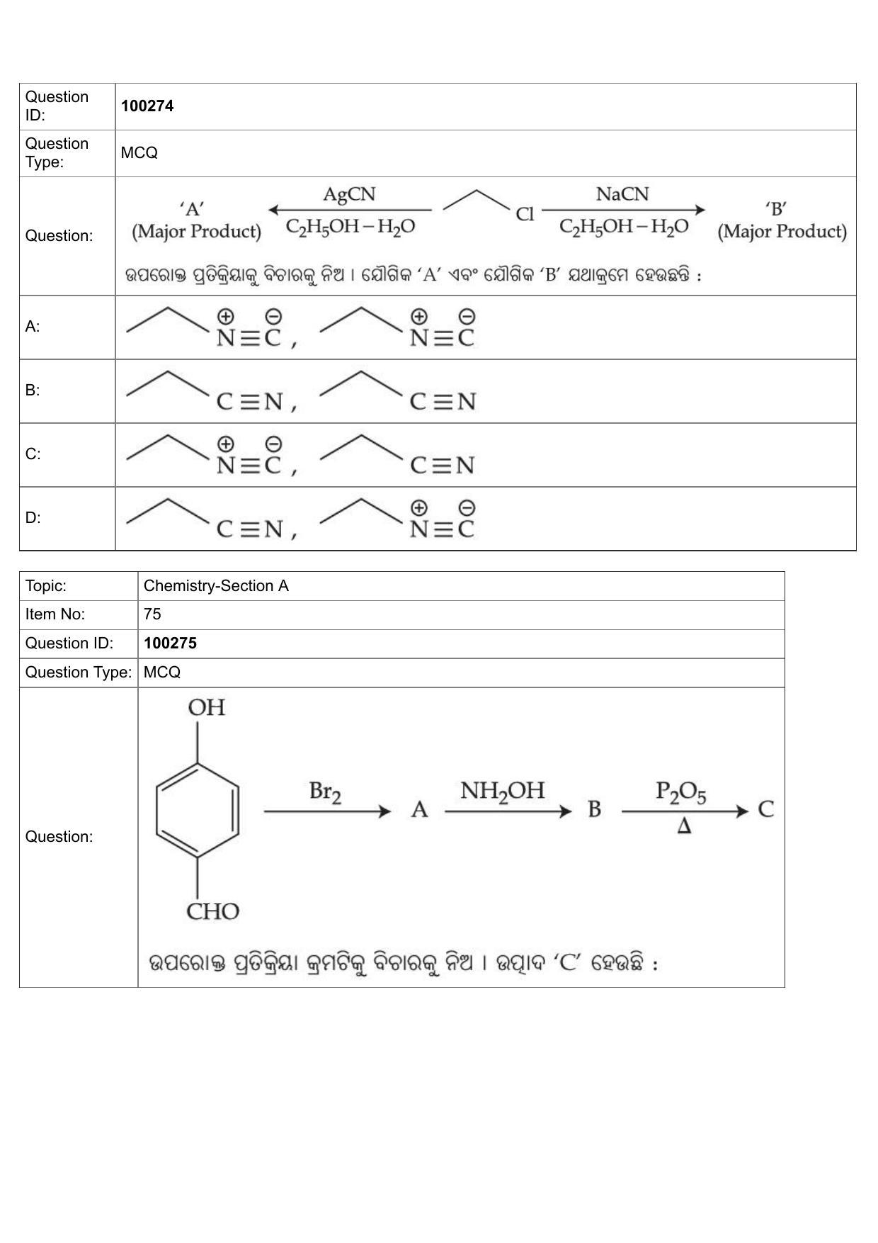 JEE Mains 2022: B.Arch Odiya (Shift 1) 29-07-2022 Question Paper - Page 33