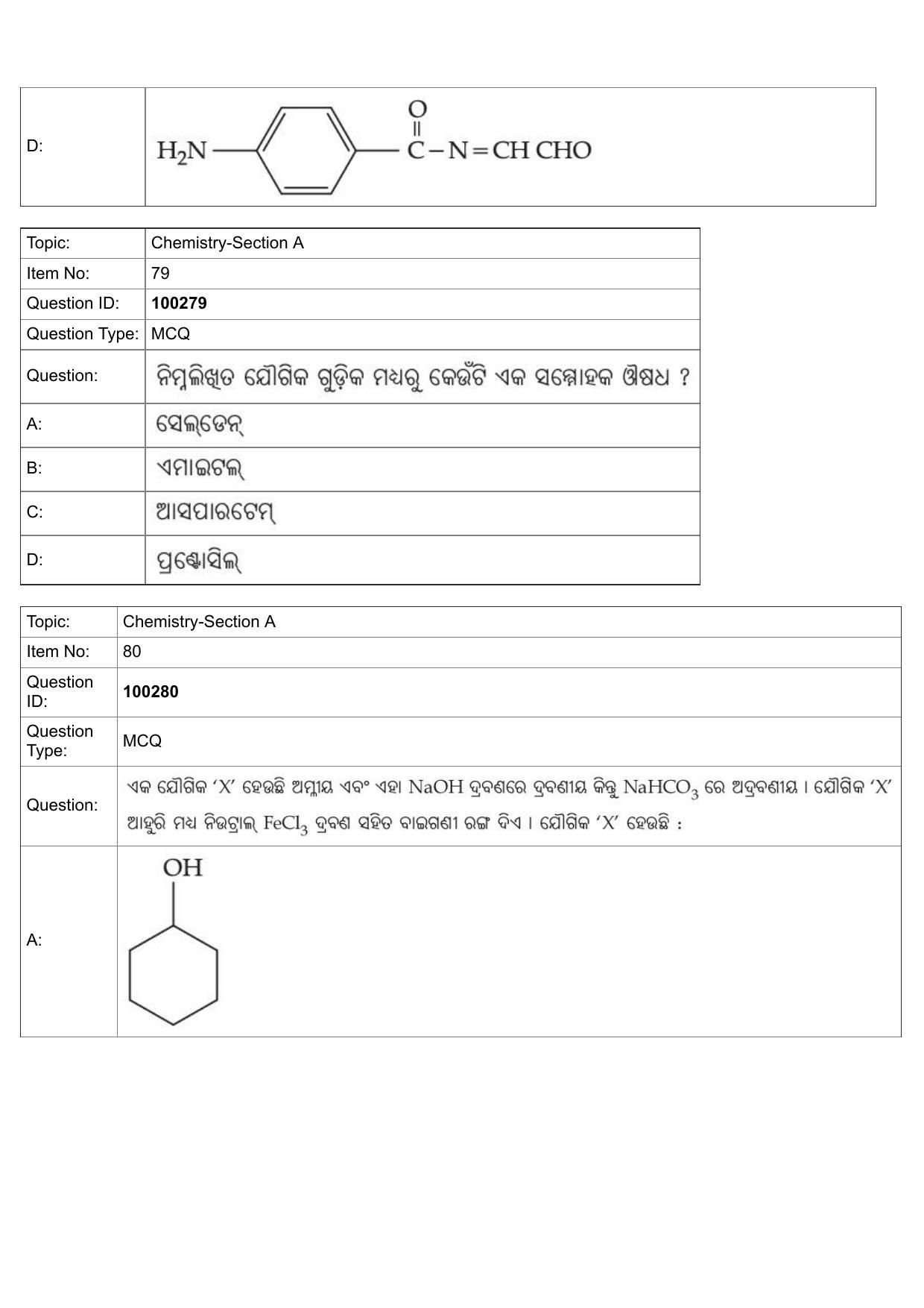 JEE Mains 2022: B.Arch Odiya (Shift 1) 29-07-2022 Question Paper - Page 38
