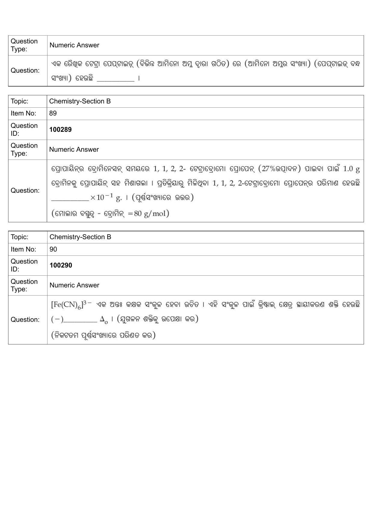 JEE Mains 2022: B.Arch Odiya (Shift 1) 29-07-2022 Question Paper - Page 42