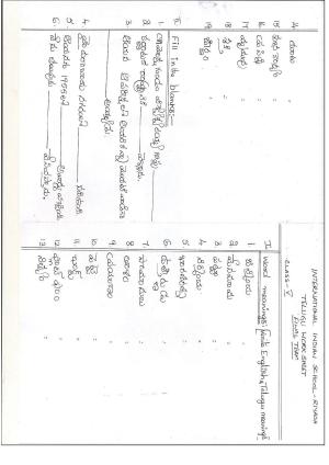 Worksheet for Class 5 Telegu Assignment 6