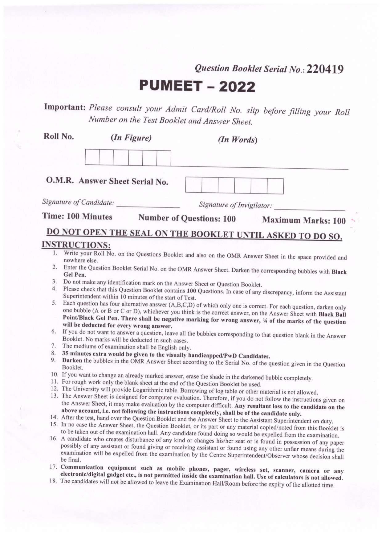 PUMEET 2022 Question Papers - Page 1
