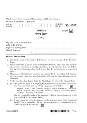 NIOS April 2018 Class 12 Physics Question Paper