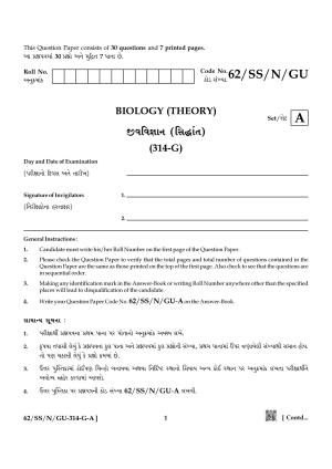 NIOS October 2021 Class 12 Biology (Gujarati Medium) Question Paper