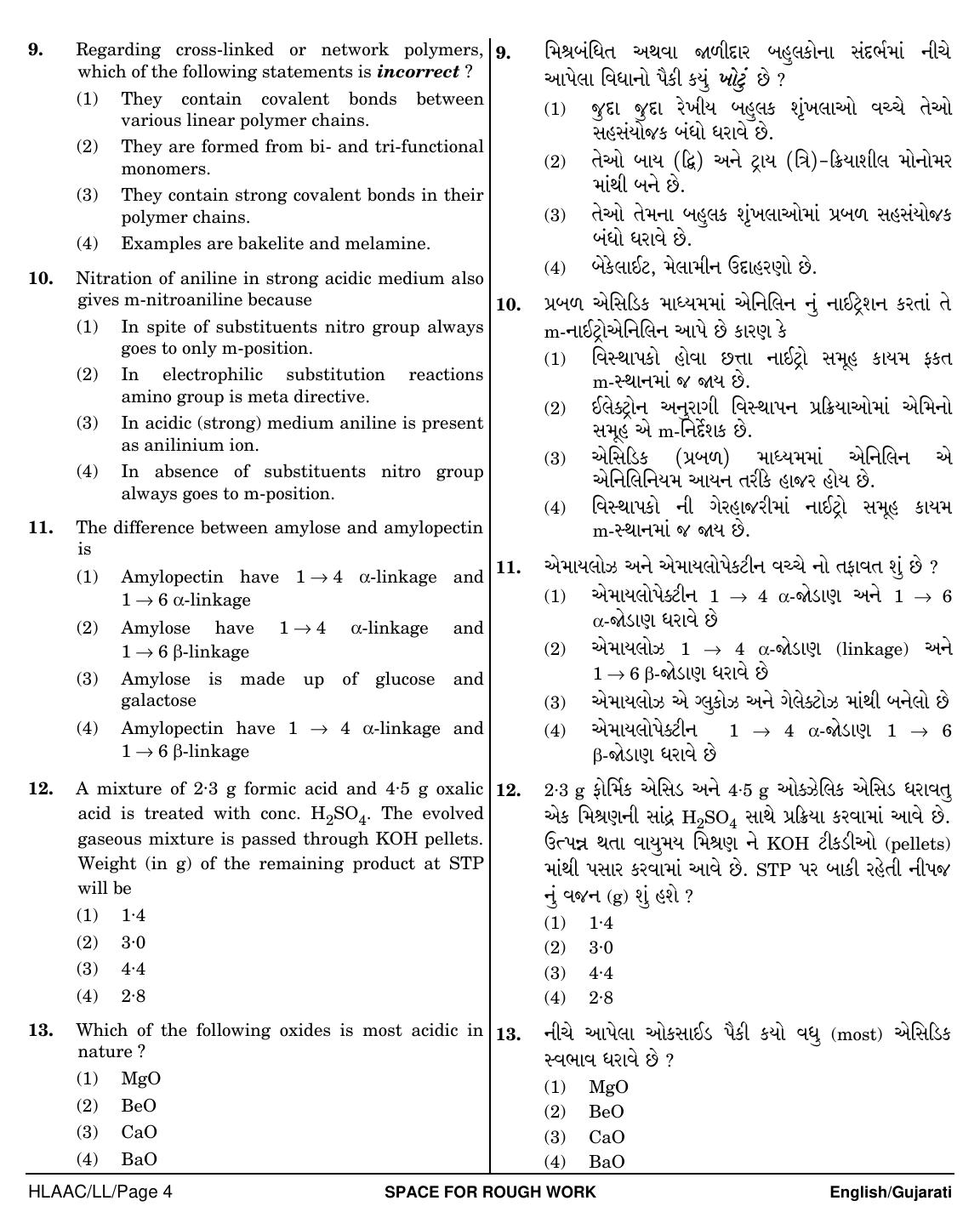 NEET Gujarati LL 2018 Question Paper - Page 4