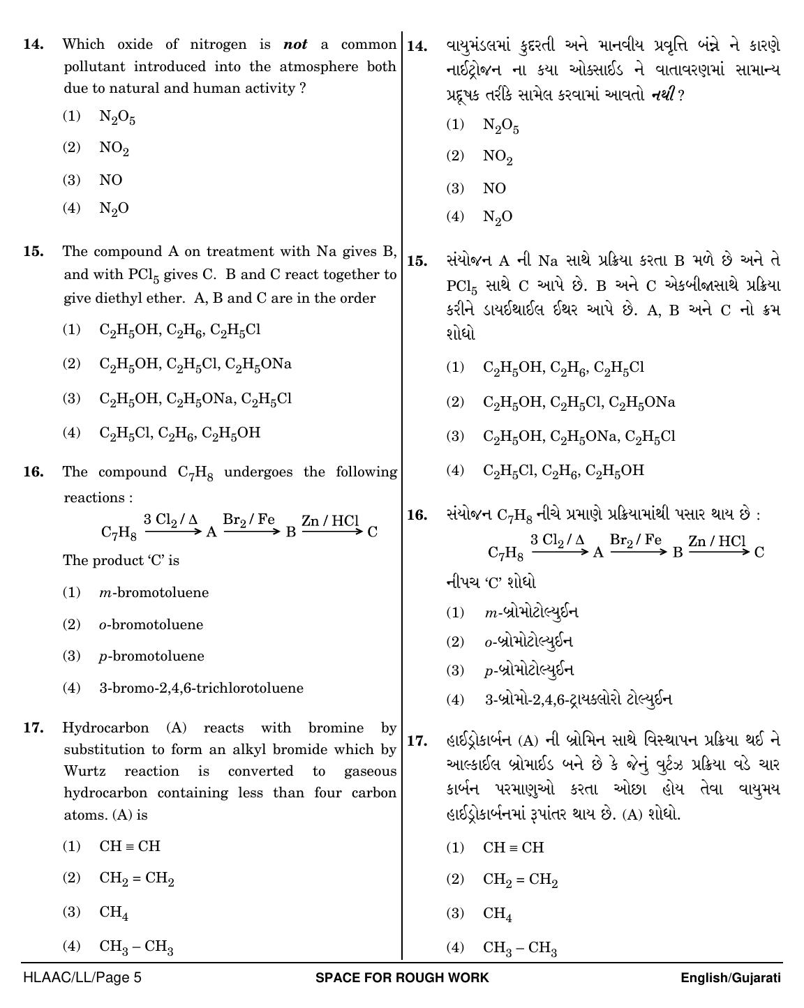 NEET Gujarati LL 2018 Question Paper - Page 5