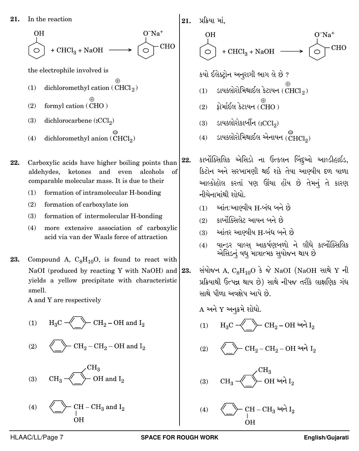 NEET Gujarati LL 2018 Question Paper - Page 7
