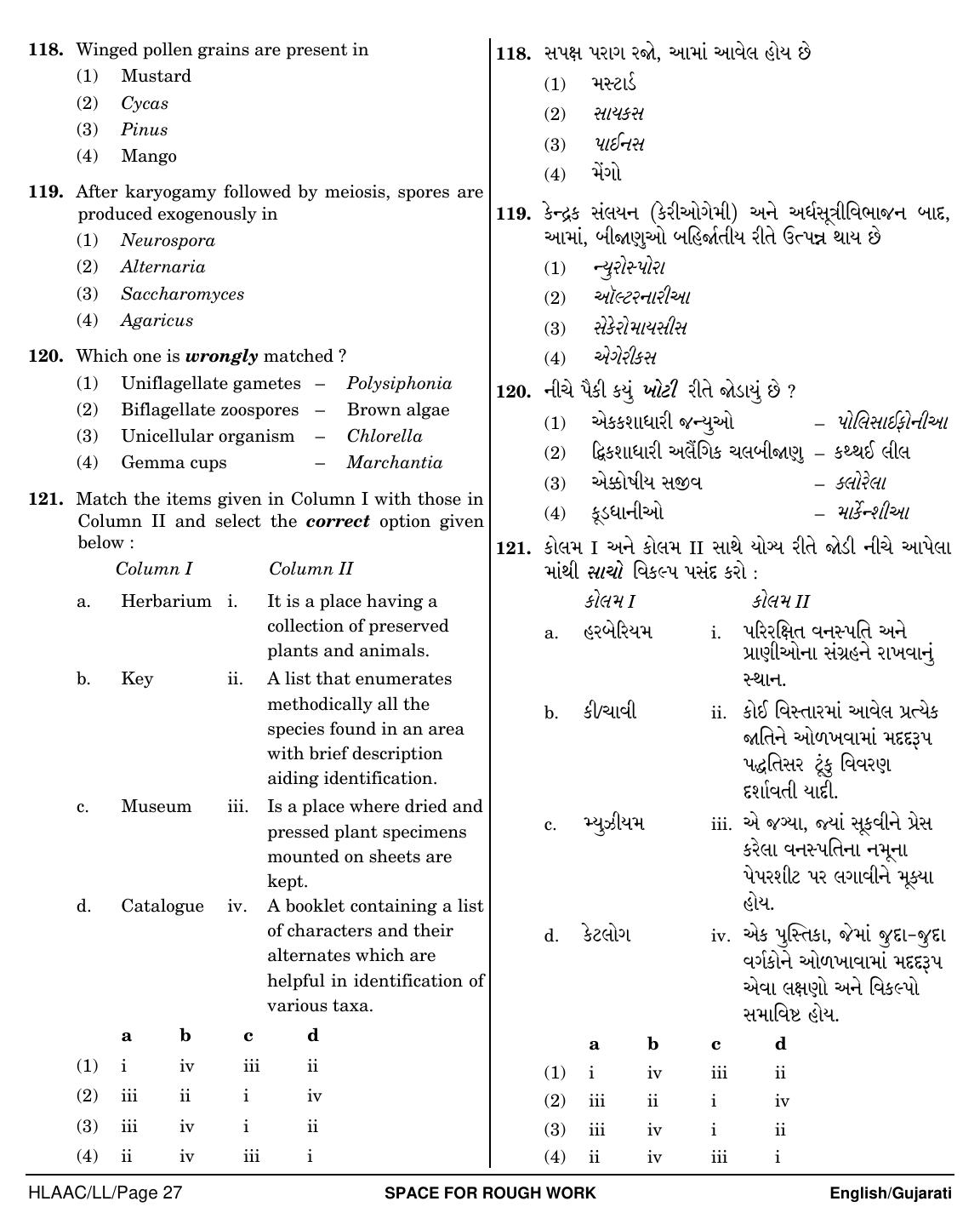 NEET Gujarati LL 2018 Question Paper - Page 27