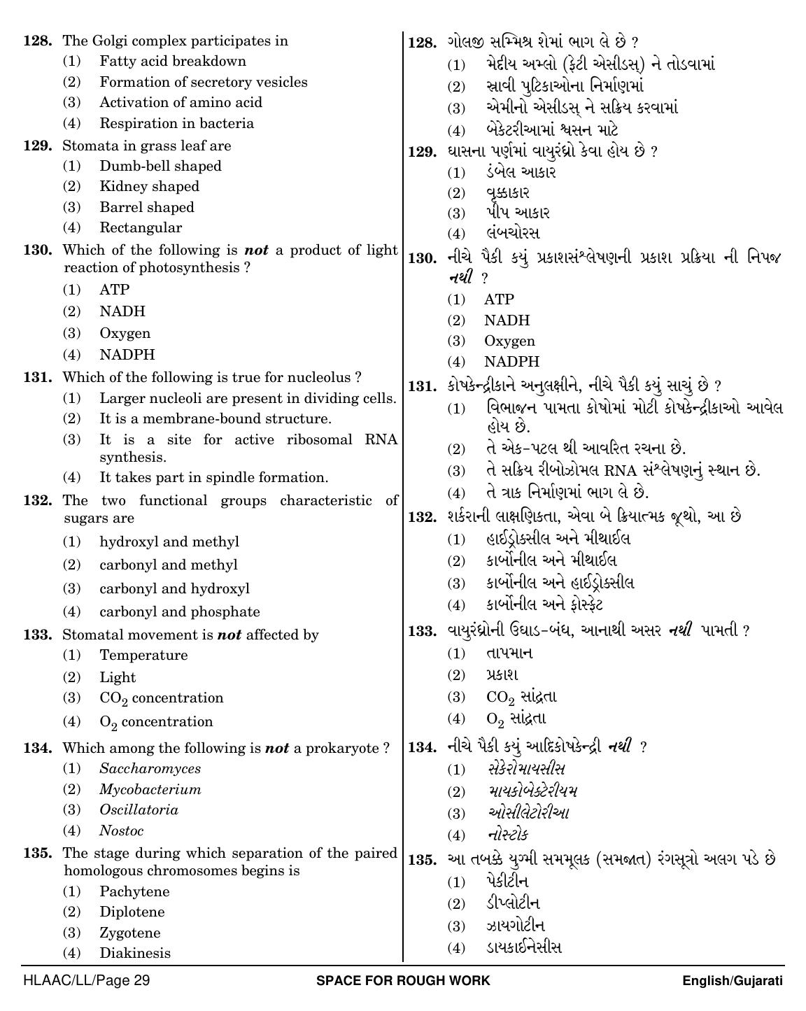 NEET Gujarati LL 2018 Question Paper - Page 29