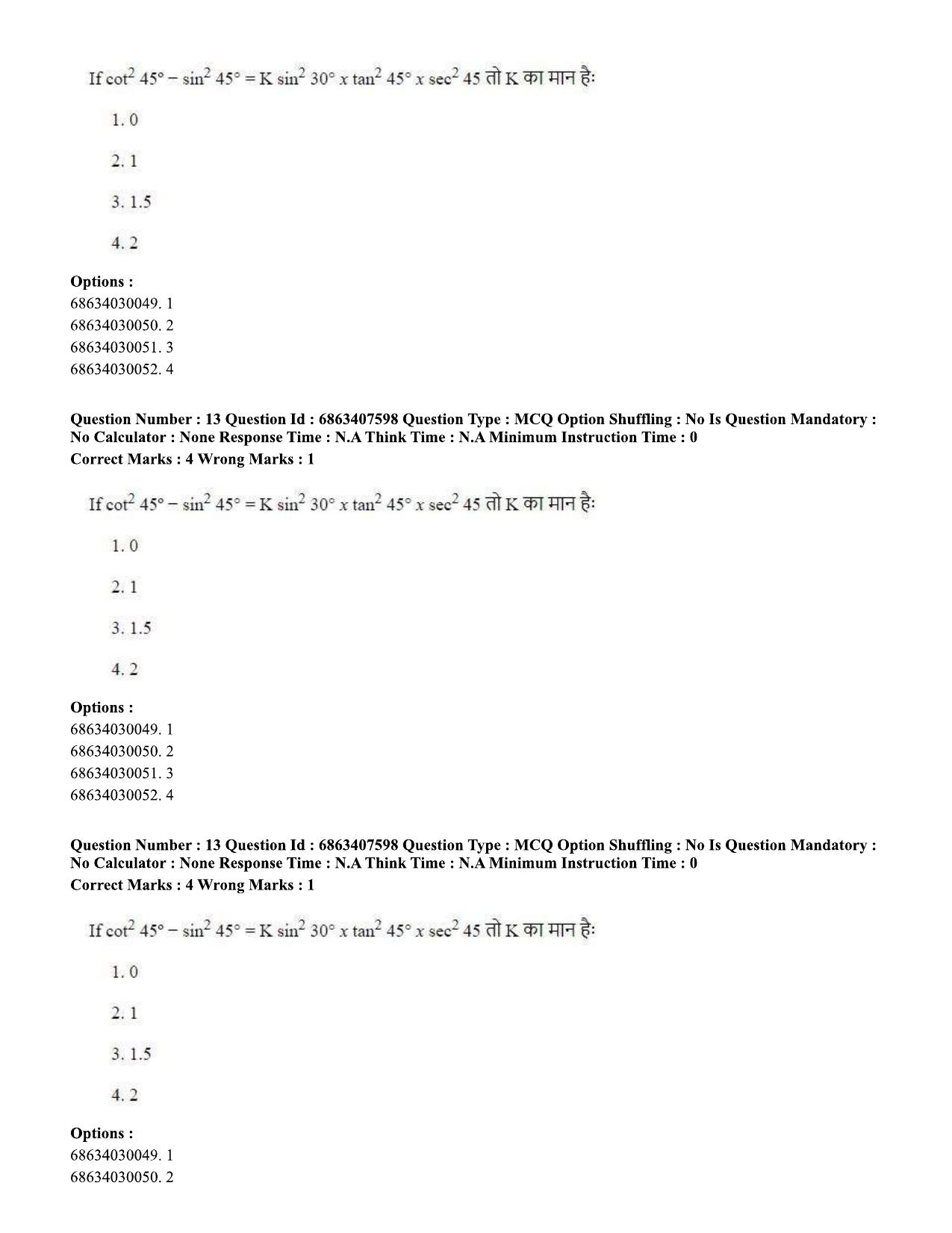 CUET PG 2023: LAQP06 – Assamese (Hindi)-shift 2 (07-06-2023) Question Paper - Page 19