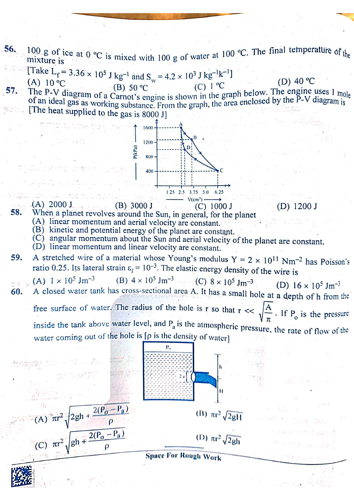 KCET 2023 Physics Question Paper - Page 10