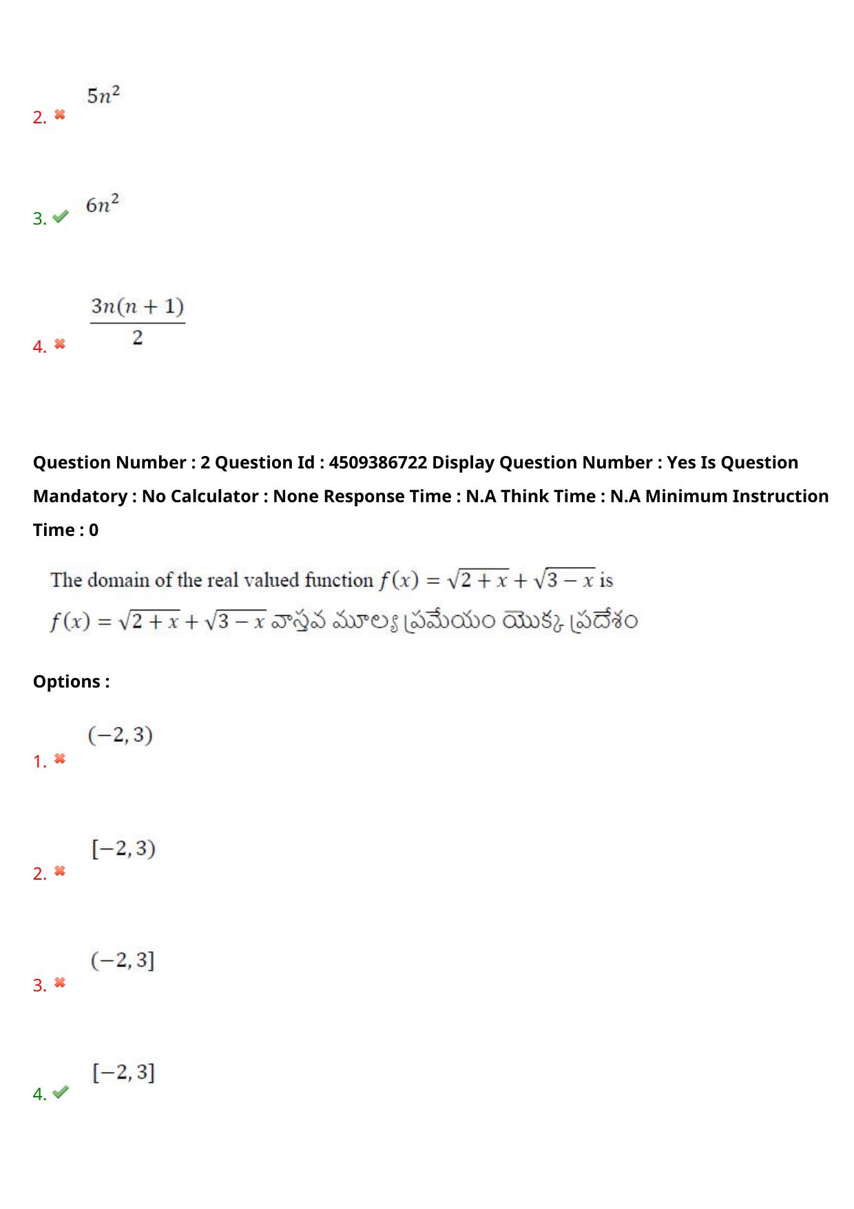 AP EAPCET 2024 - 20 May 2024 Afternoon - Master Engineering Question Paper With Preliminary Keys - Page 3