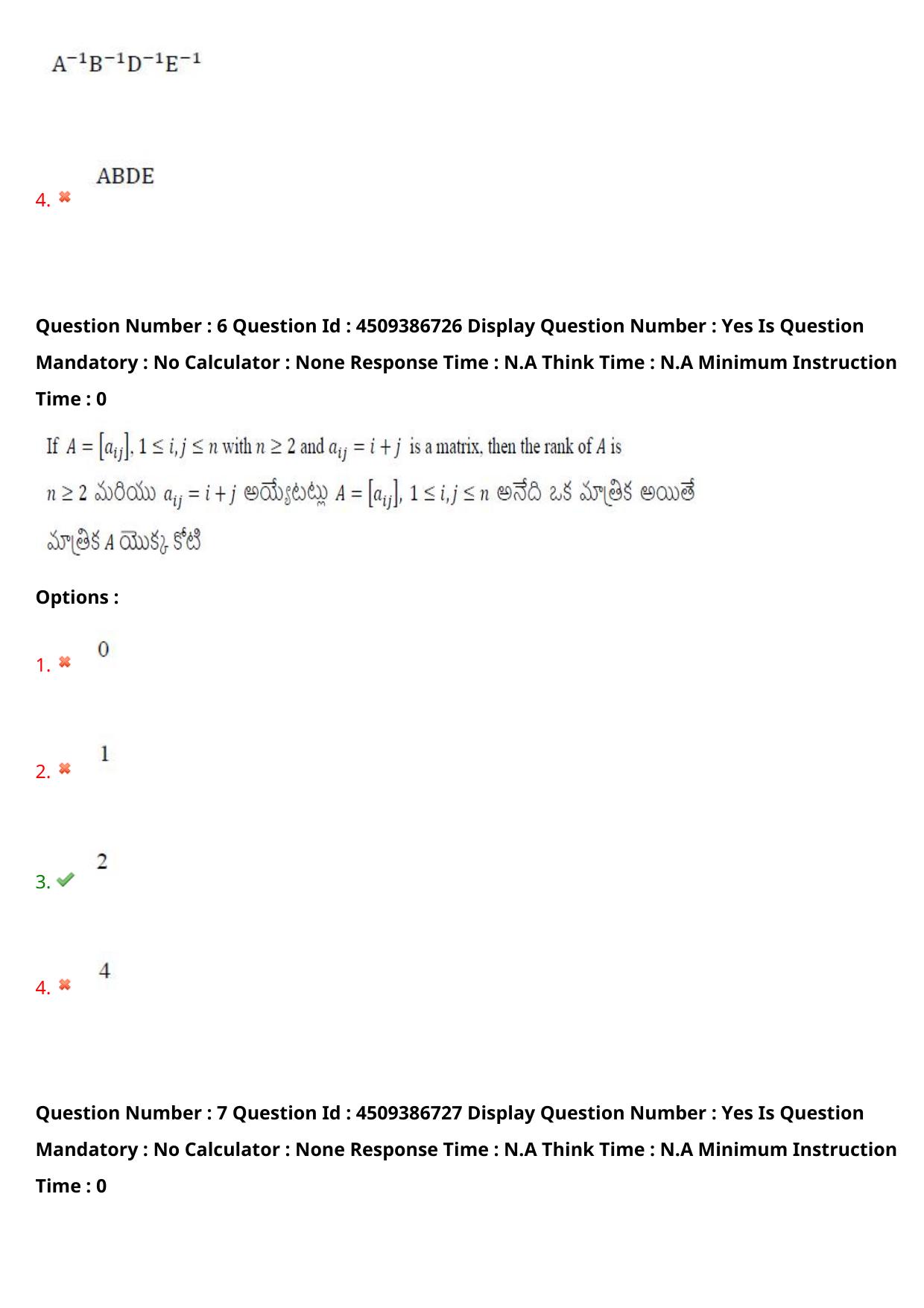 AP EAPCET 2024 - 20 May 2024 Afternoon - Master Engineering Question Paper With Preliminary Keys - Page 6