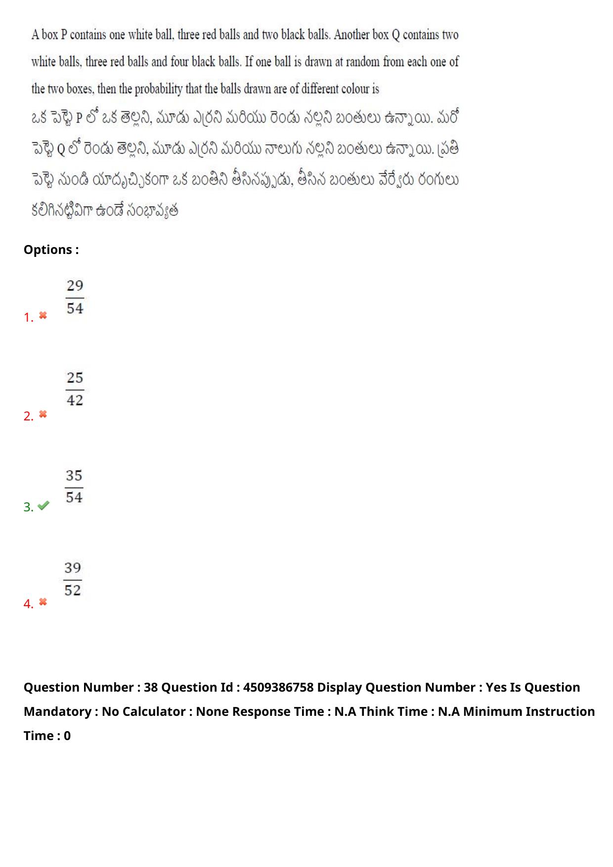 AP EAPCET 2024 - 20 May 2024 Afternoon - Master Engineering Question Paper With Preliminary Keys - Page 30