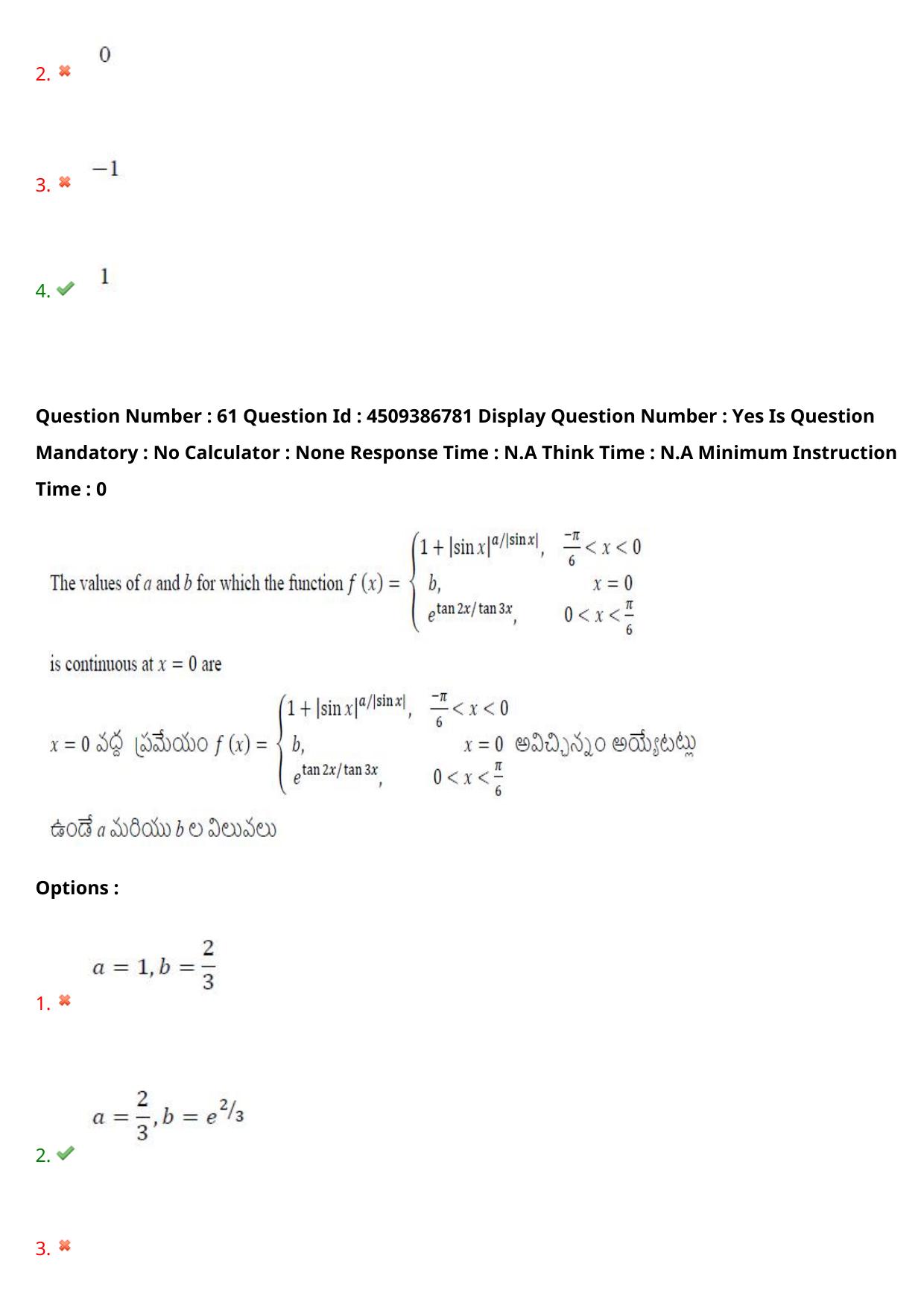 AP EAPCET 2024 - 20 May 2024 Afternoon - Master Engineering Question Paper With Preliminary Keys - Page 48