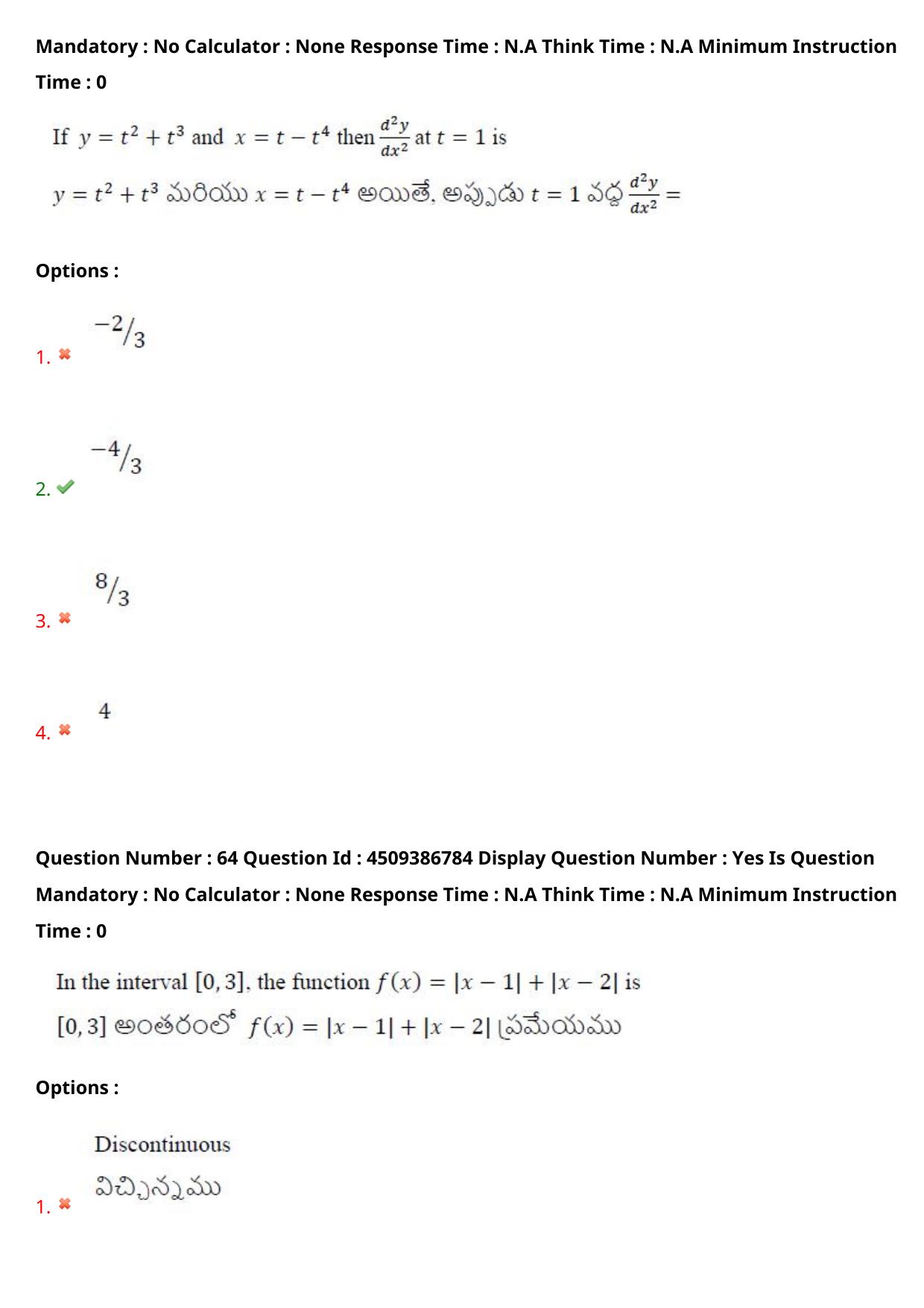 AP EAPCET 2024 - 20 May 2024 Afternoon - Master Engineering Question Paper With Preliminary Keys - Page 50