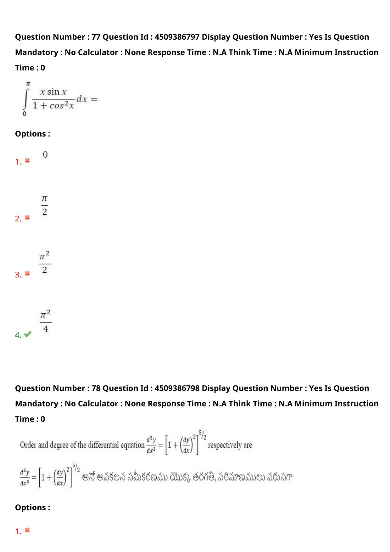 AP EAPCET 2024 - 20 May 2024 Afternoon - Master Engineering Question Paper With Preliminary Keys - Page 60