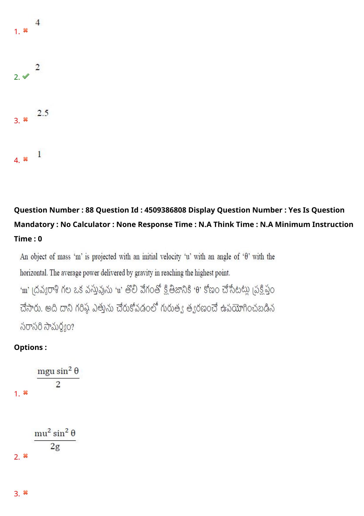 AP EAPCET 2024 - 20 May 2024 Afternoon - Master Engineering Question Paper With Preliminary Keys - Page 68