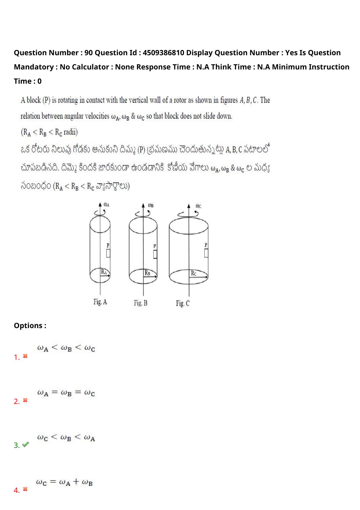 AP EAPCET 2024 - 20 May 2024 Afternoon - Master Engineering Question Paper With Preliminary Keys - Page 70