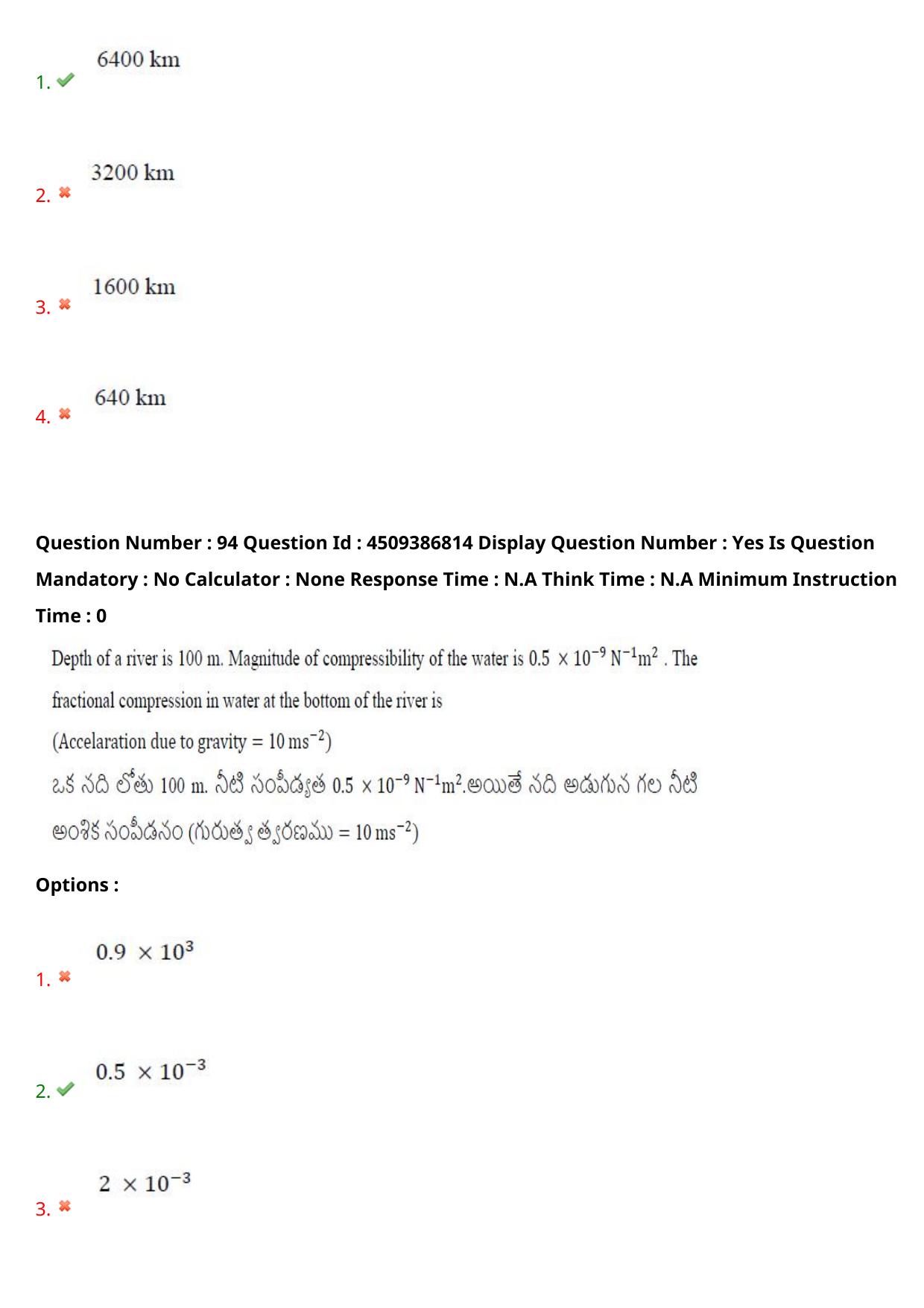 AP EAPCET 2024 - 20 May 2024 Afternoon - Master Engineering Question Paper With Preliminary Keys - Page 73