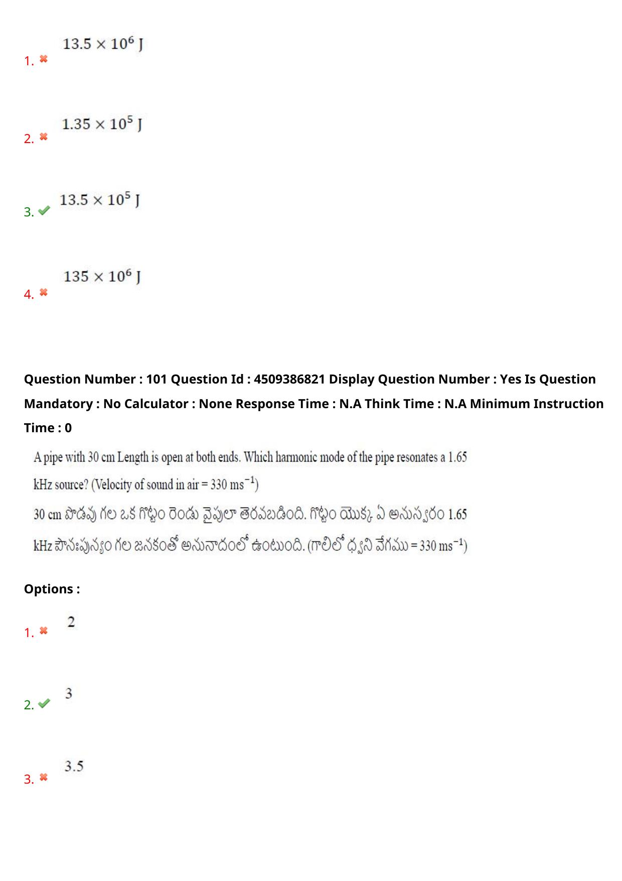AP EAPCET 2024 - 20 May 2024 Afternoon - Master Engineering Question Paper With Preliminary Keys - Page 78
