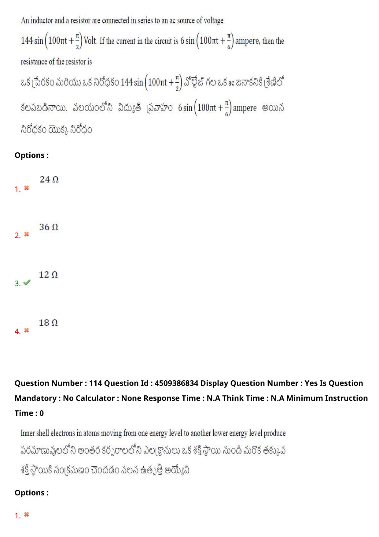 AP EAPCET 2024 - 20 May 2024 Afternoon - Master Engineering Question Paper With Preliminary Keys - Page 89