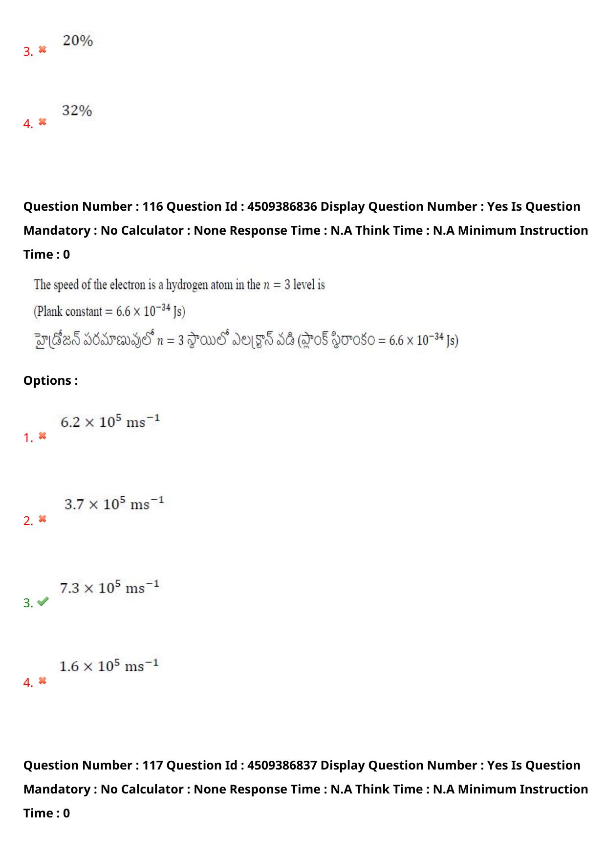 AP EAPCET 2024 - 20 May 2024 Afternoon - Master Engineering Question Paper With Preliminary Keys - Page 91