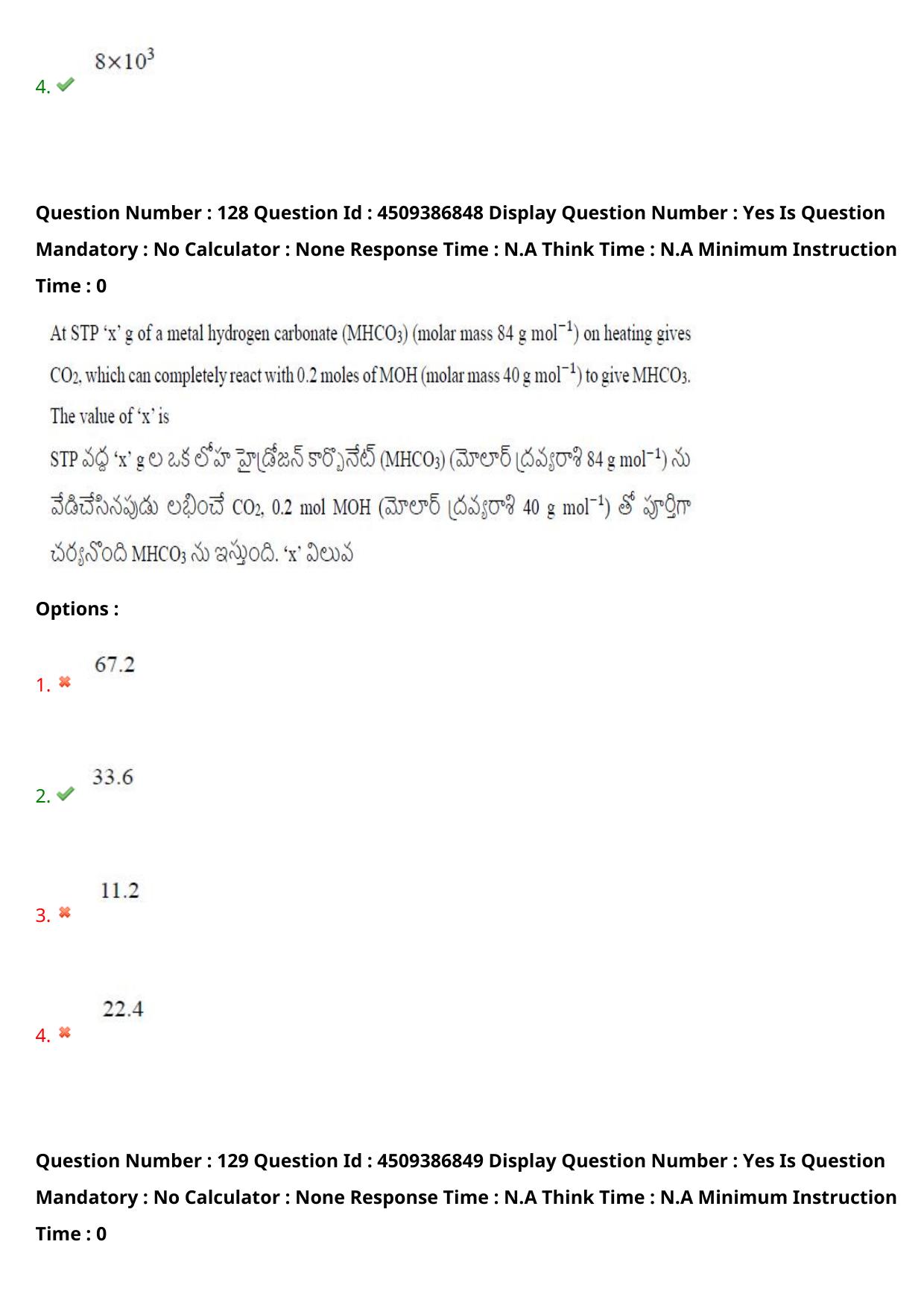 AP EAPCET 2024 - 20 May 2024 Afternoon - Master Engineering Question Paper With Preliminary Keys - Page 101