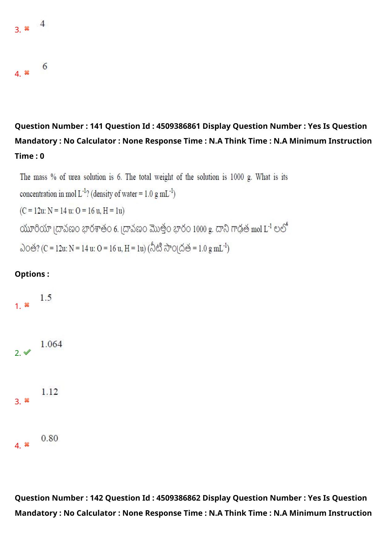 AP EAPCET 2024 - 20 May 2024 Afternoon - Master Engineering Question Paper With Preliminary Keys - Page 112