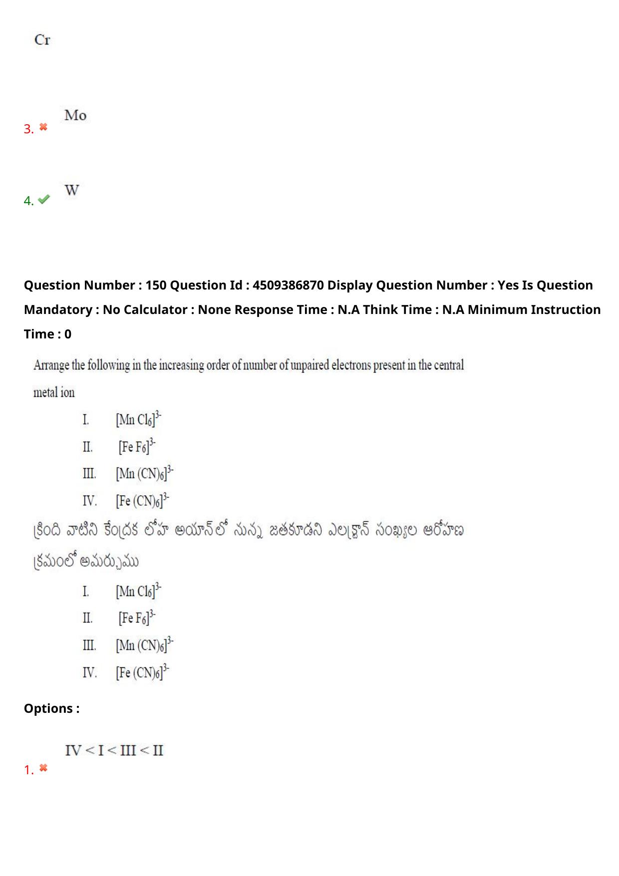 AP EAPCET 2024 - 20 May 2024 Afternoon - Master Engineering Question Paper With Preliminary Keys - Page 120