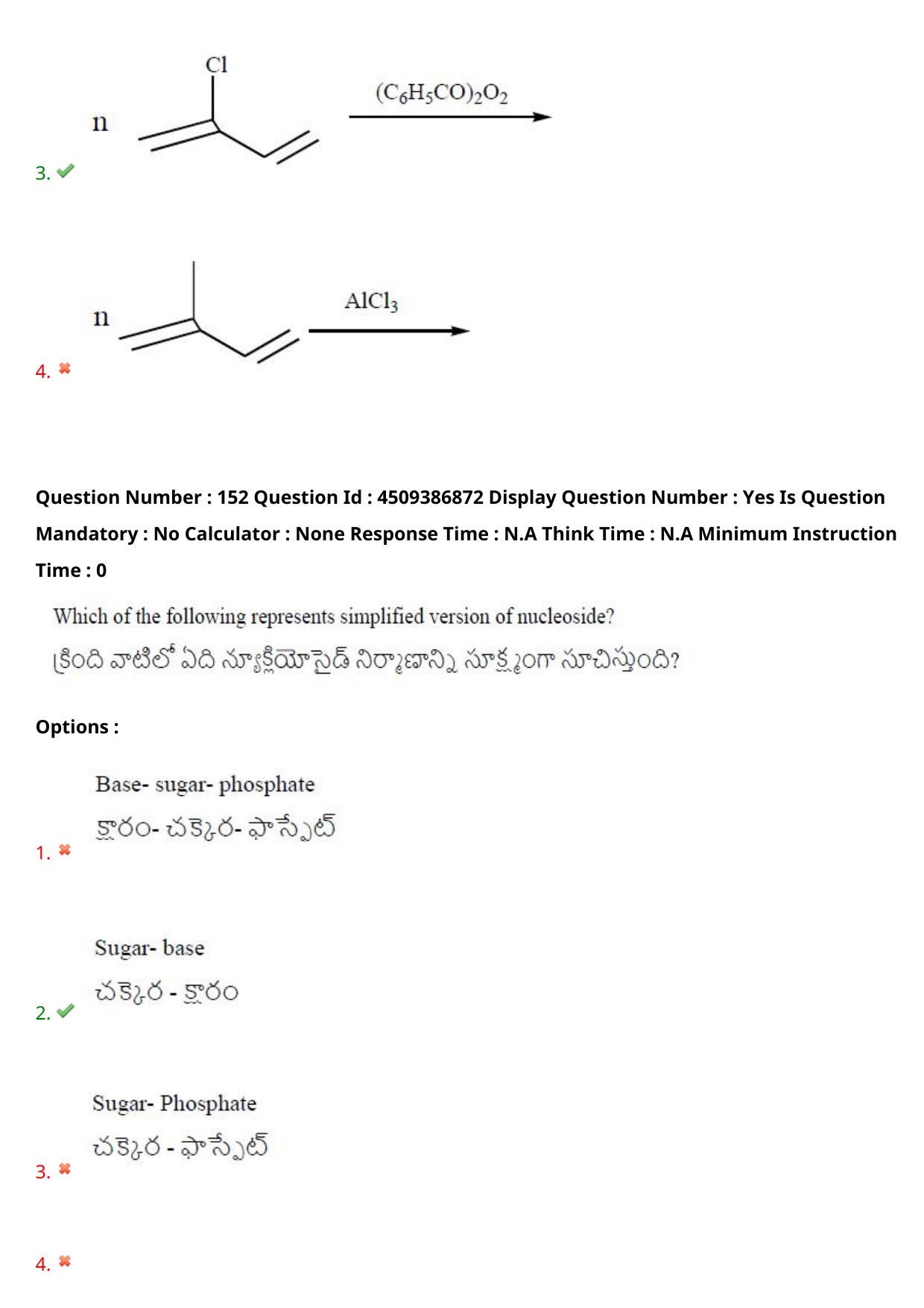 AP EAPCET 2024 - 20 May 2024 Afternoon - Master Engineering Question Paper With Preliminary Keys - Page 122