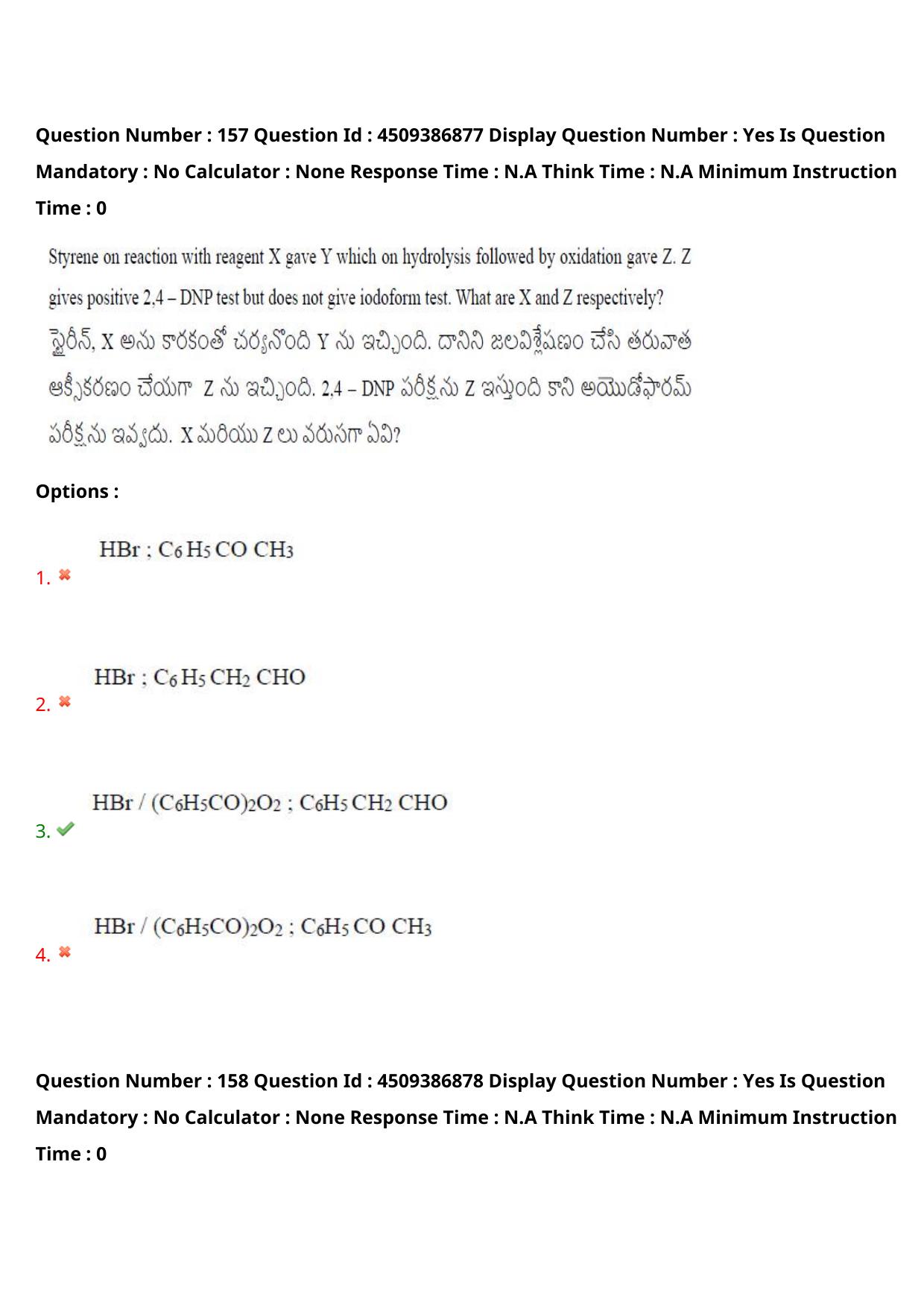AP EAPCET 2024 - 20 May 2024 Afternoon - Master Engineering Question Paper With Preliminary Keys - Page 127