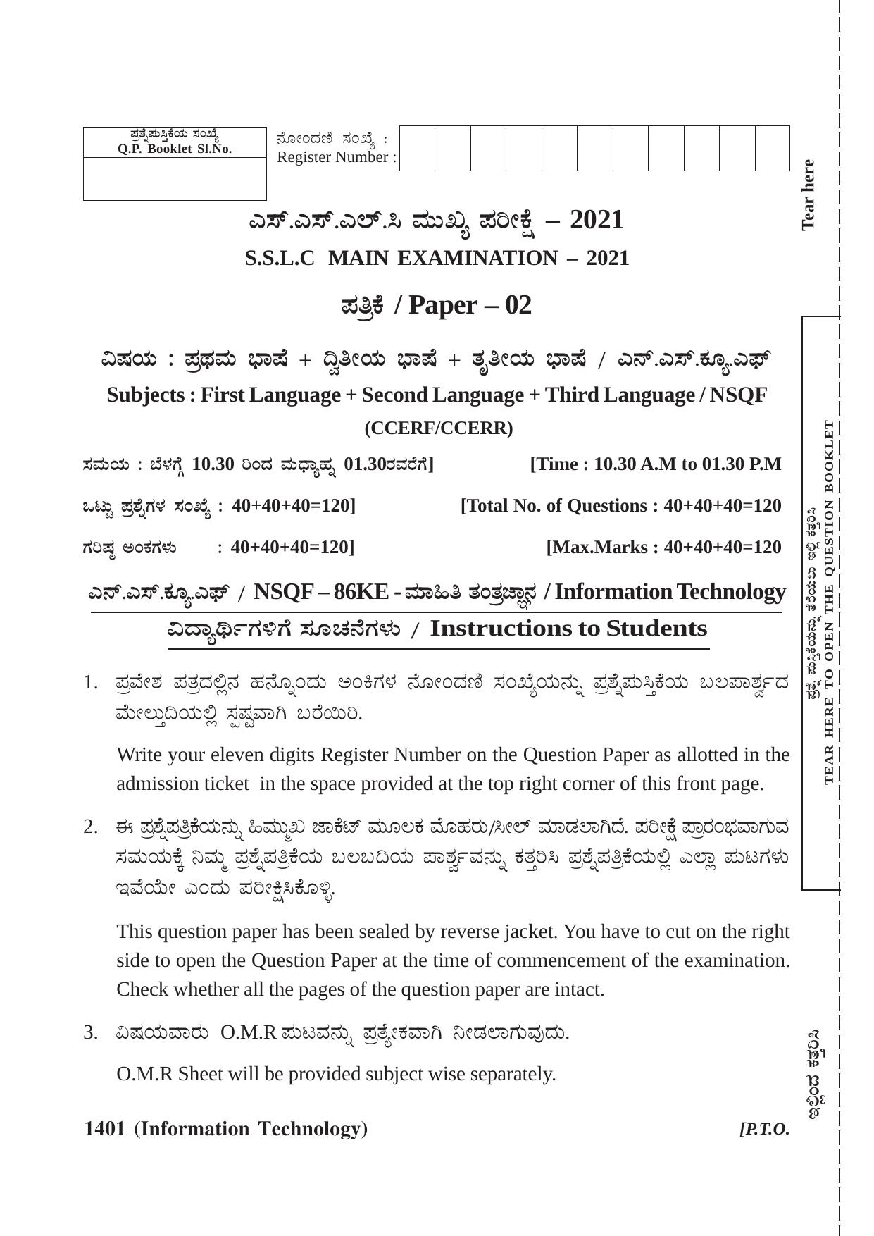 Karnataka SSLC Information Technology (CCERF/CCERR) Question Paper 2021 - Page 1