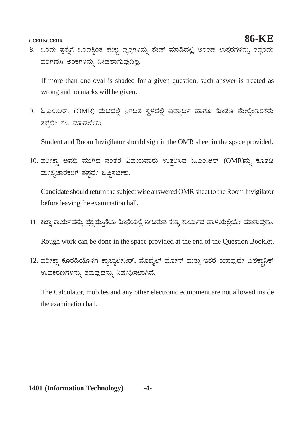 Karnataka SSLC Information Technology (CCERF/CCERR) Question Paper 2021 - Page 4