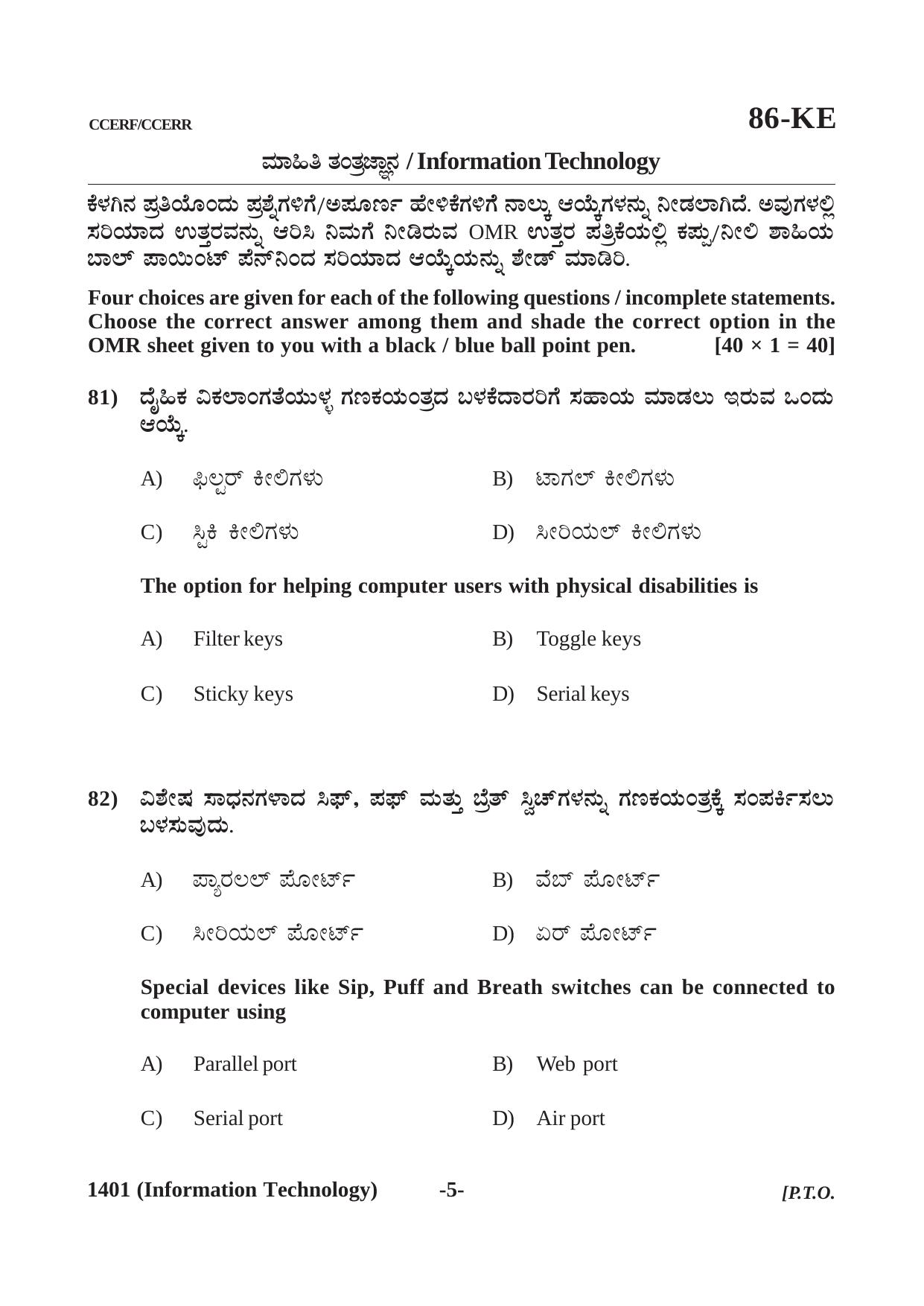 Karnataka SSLC Information Technology (CCERF/CCERR) Question Paper 2021 - Page 5